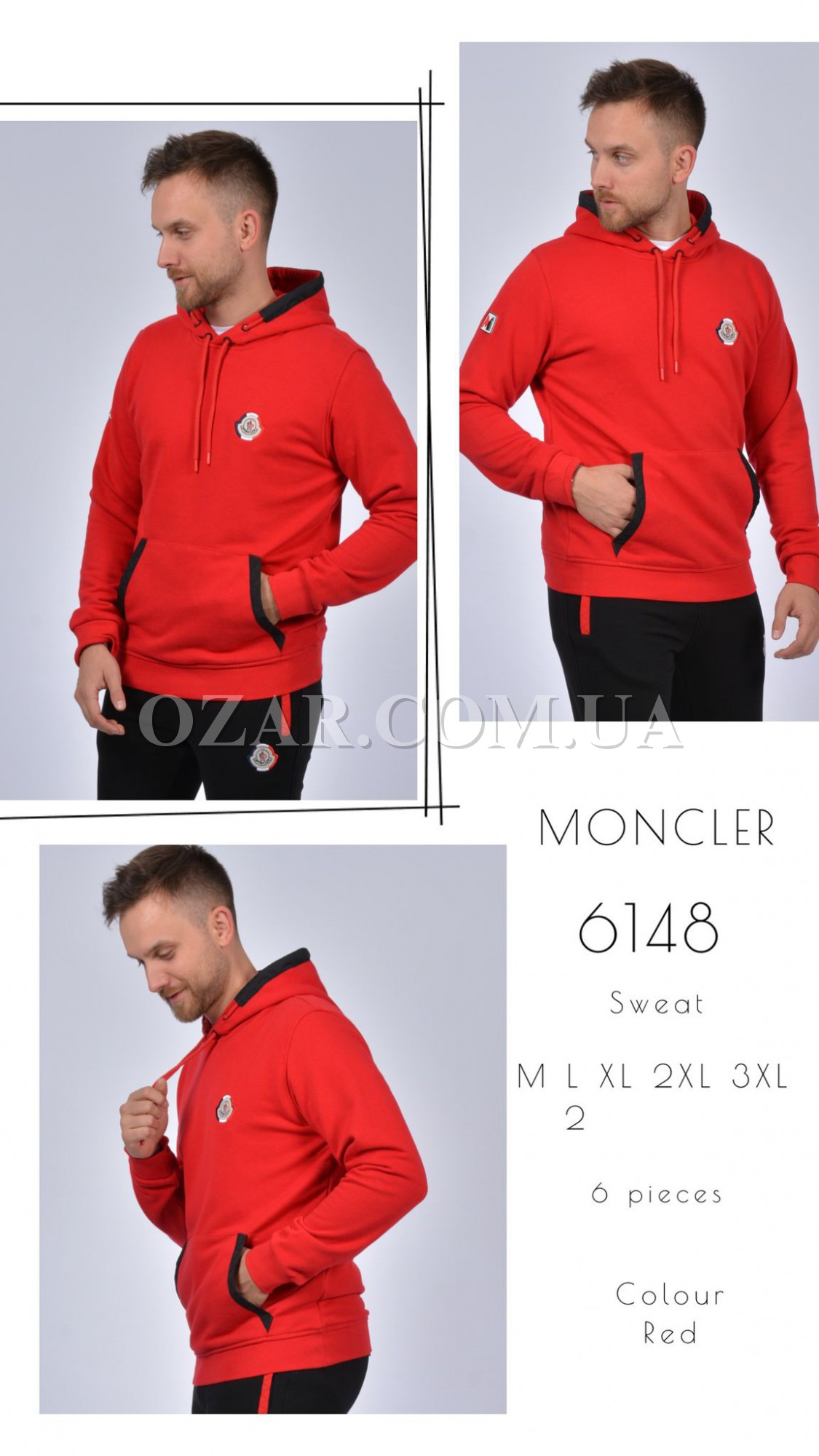 Мужской Батник Moncler