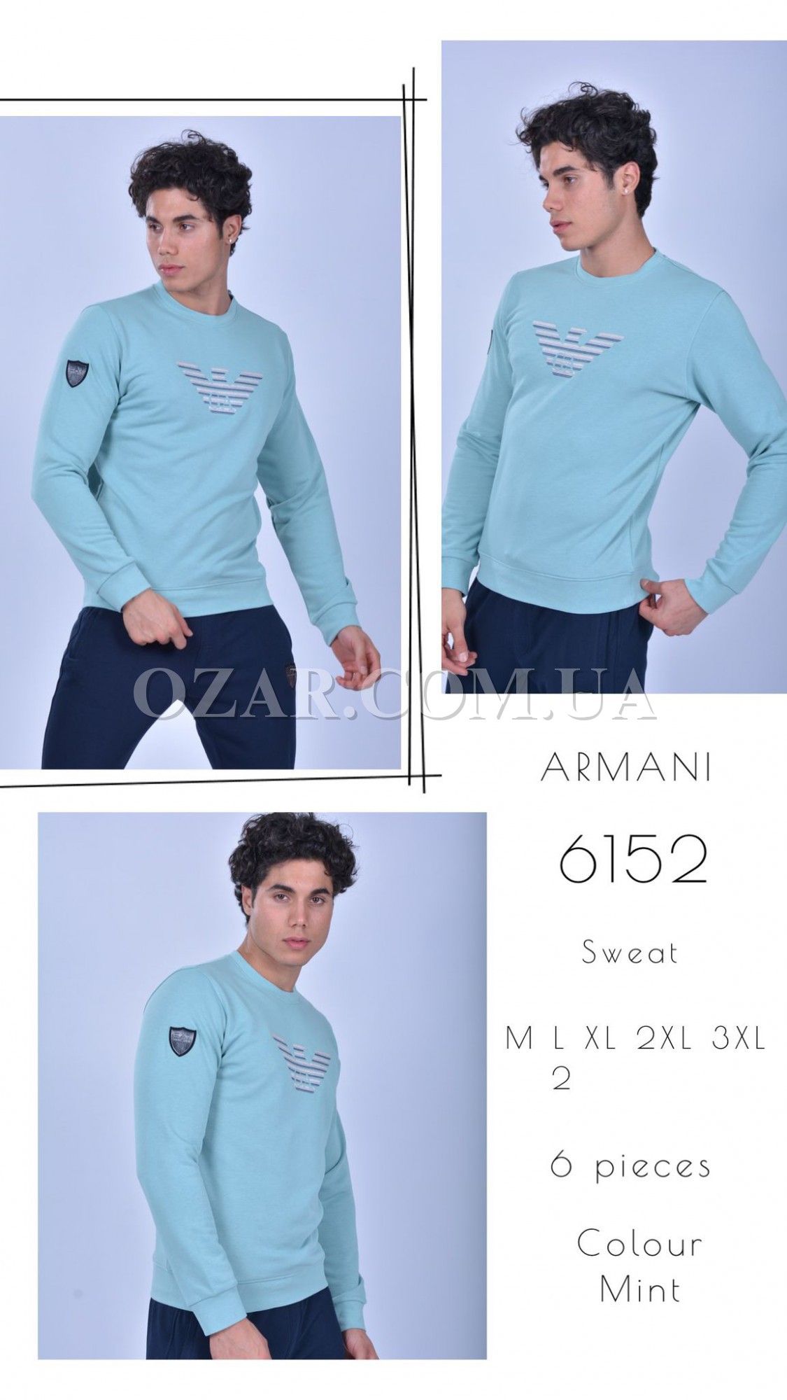 Мужской Свитшот Armani