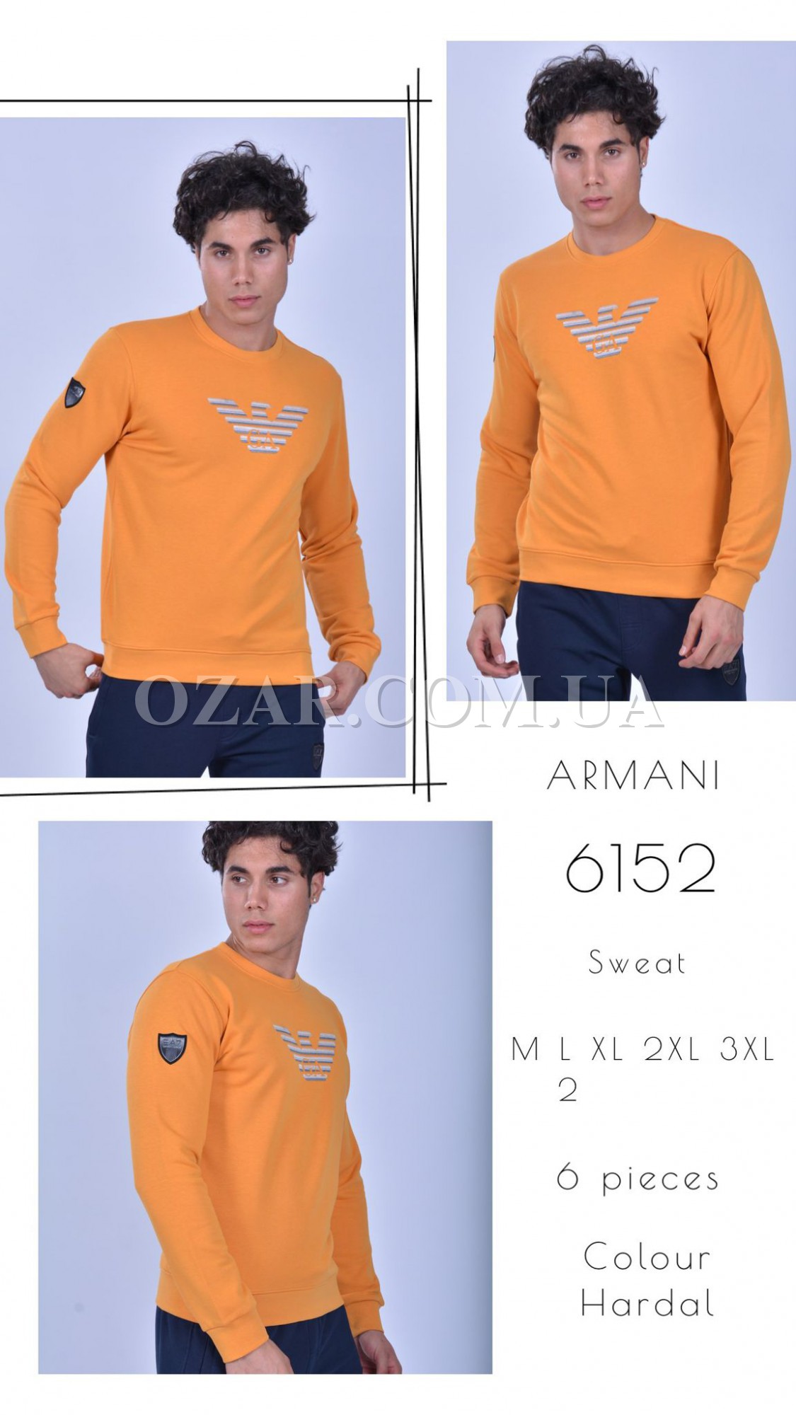 Мужской Свитшот Armani