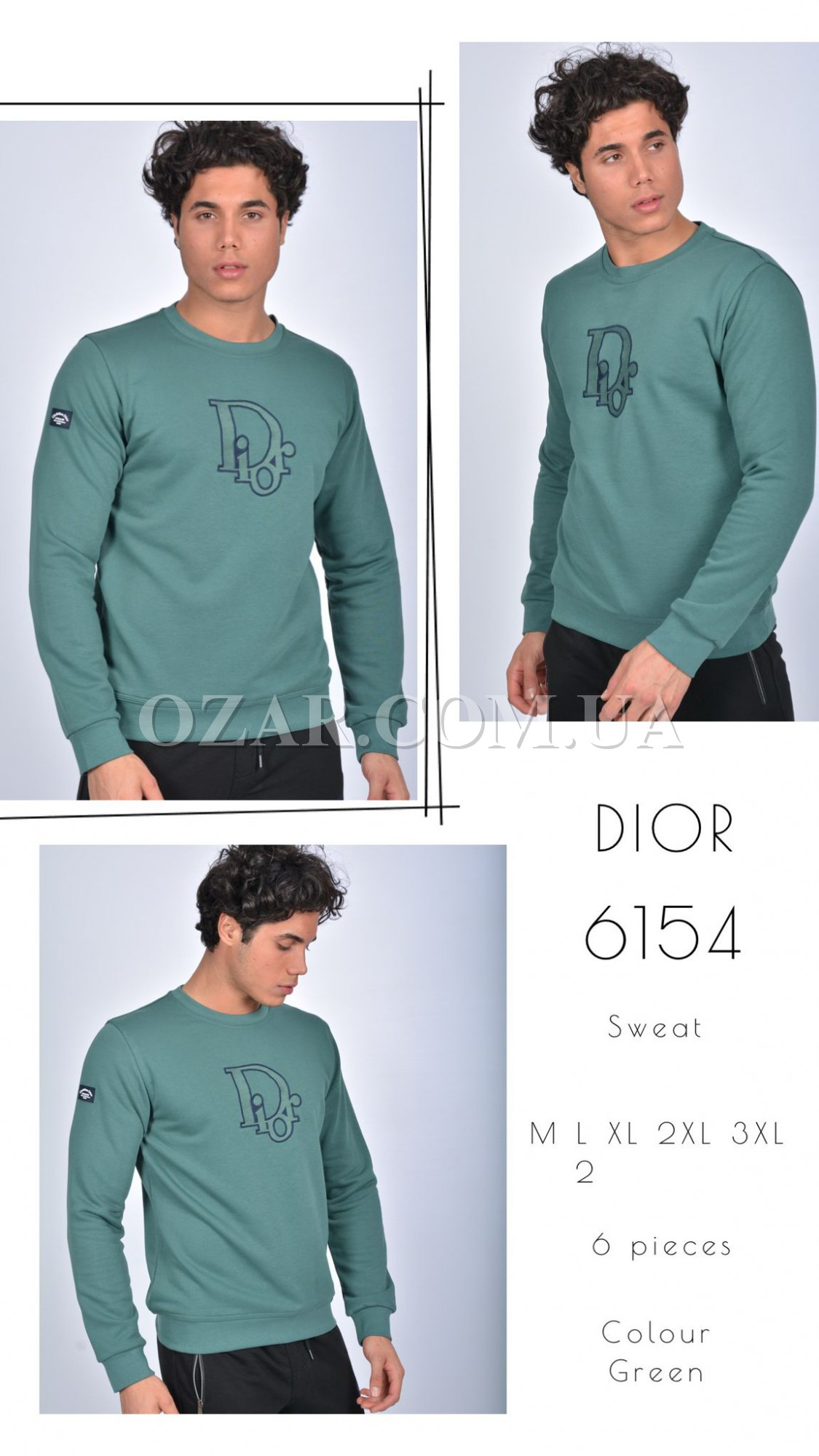 Мужской Свитшот Dior