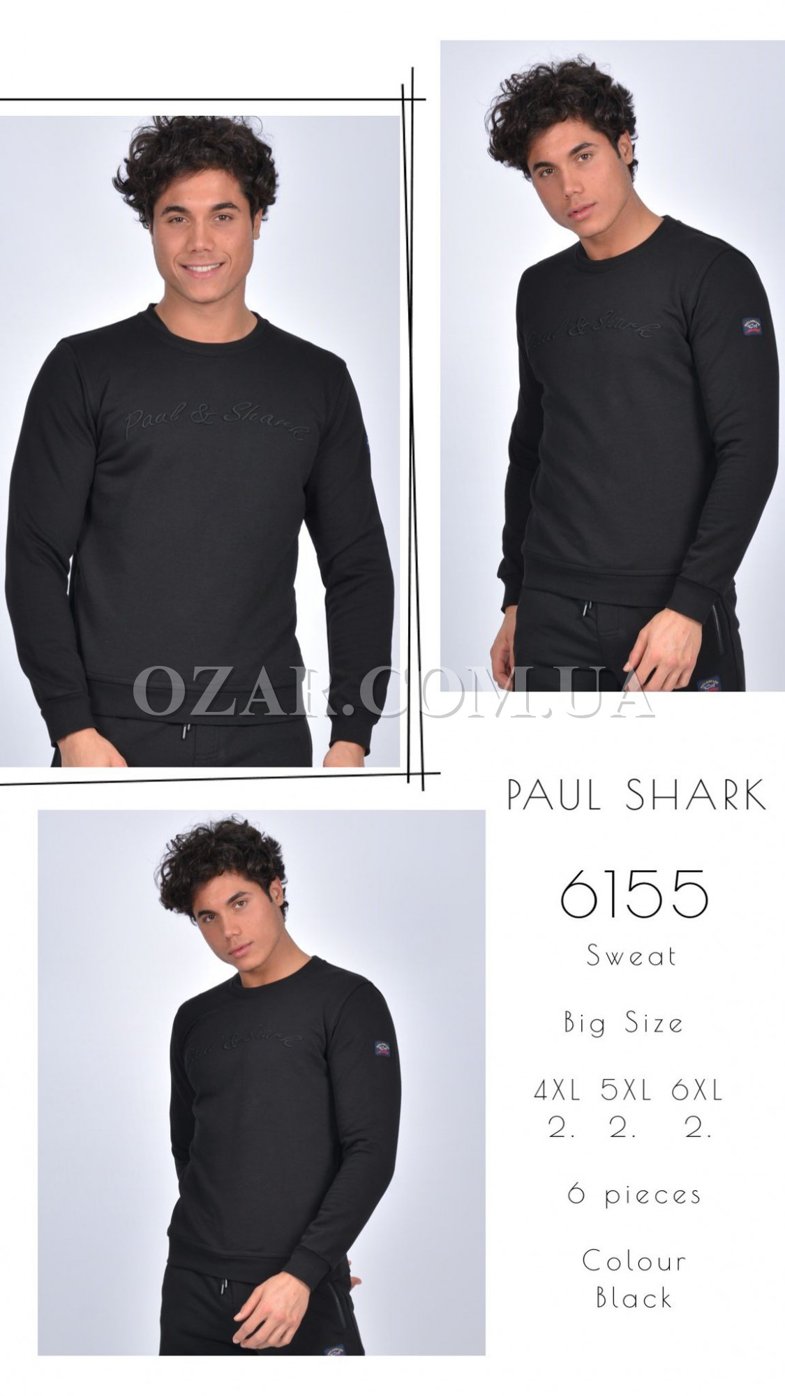 Мужской Свитшот Paul&Shark (Большие размеры)