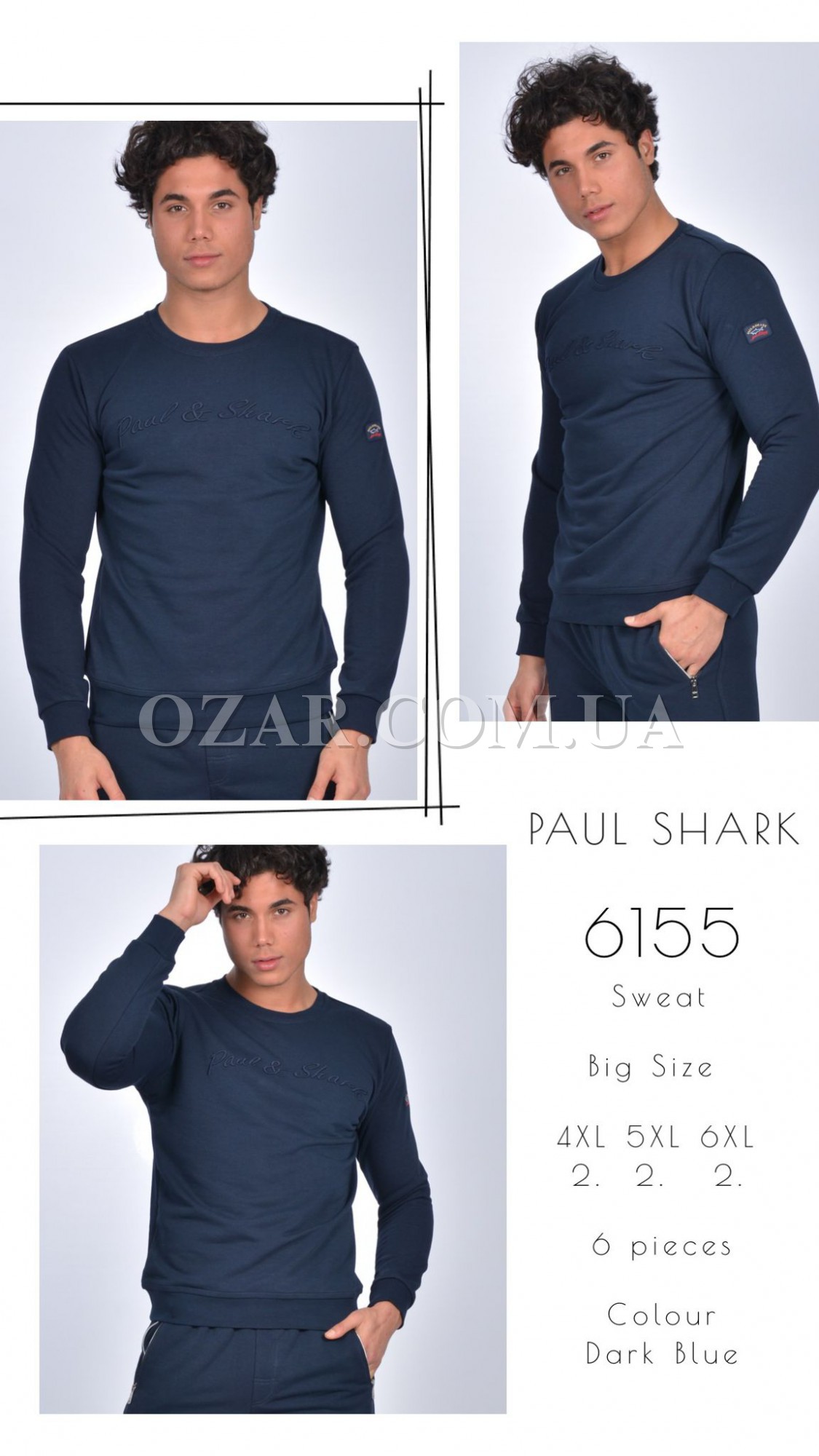Мужской Свитшот Paul&Shark (Большие размеры)