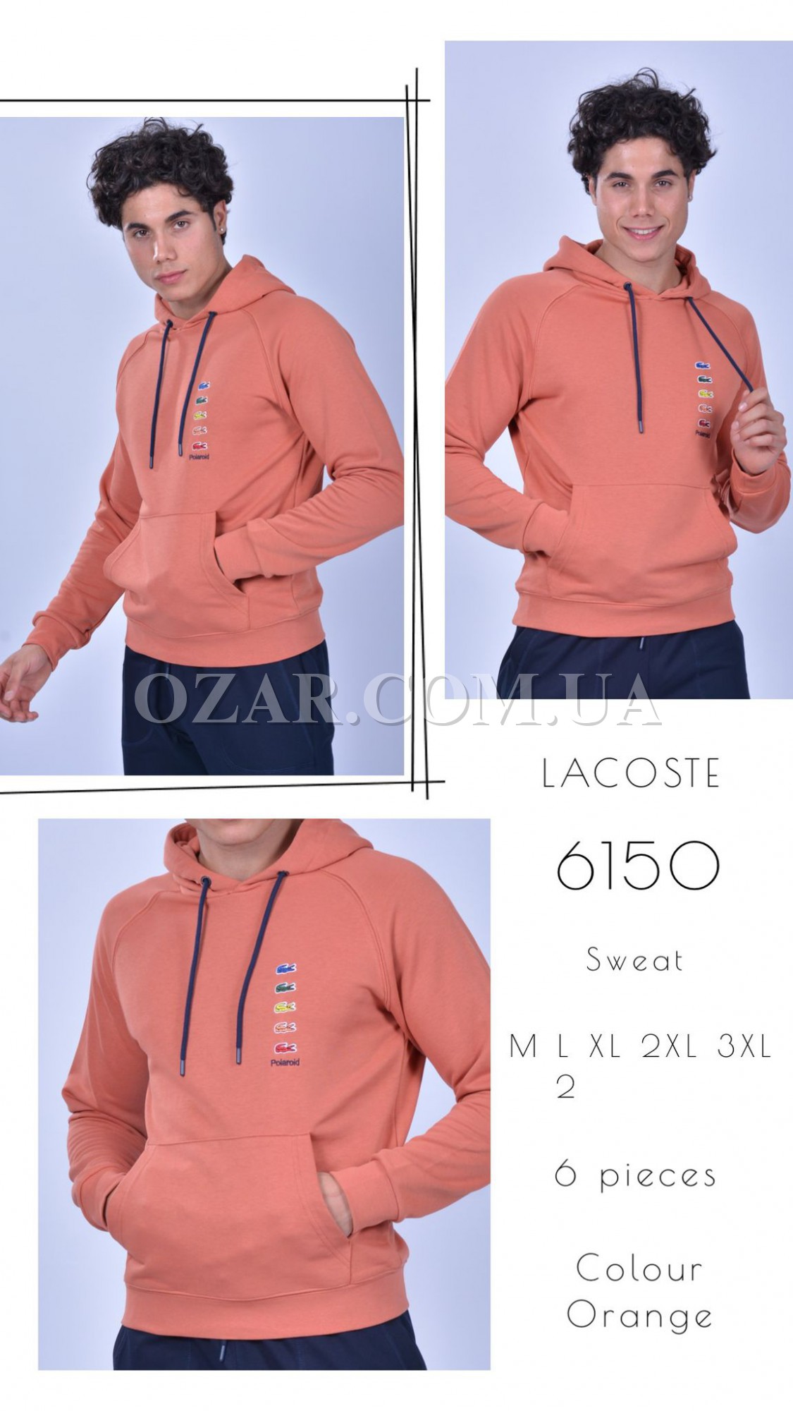 Мужской Батник Lacoste