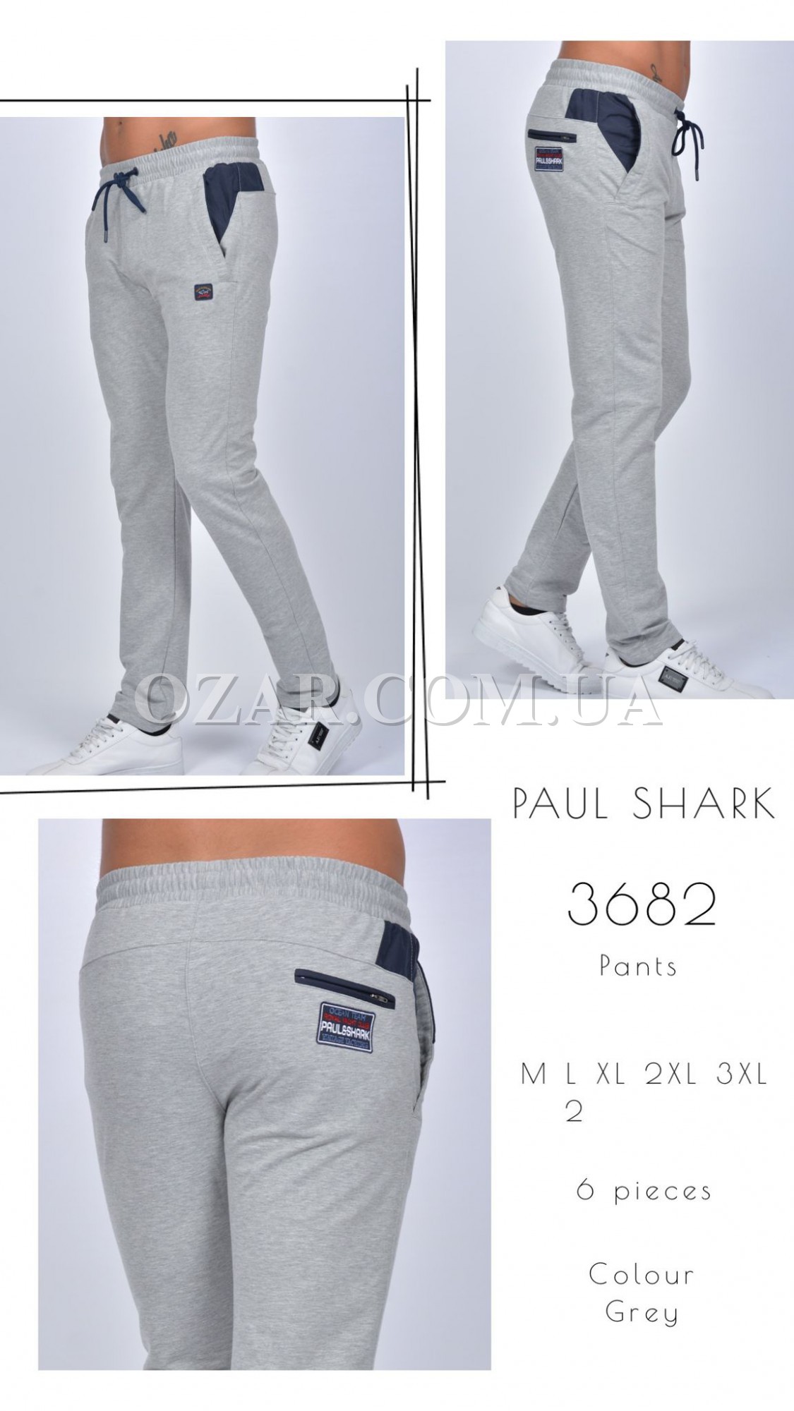 Мужские Спортивные Штаны Paul&Shark