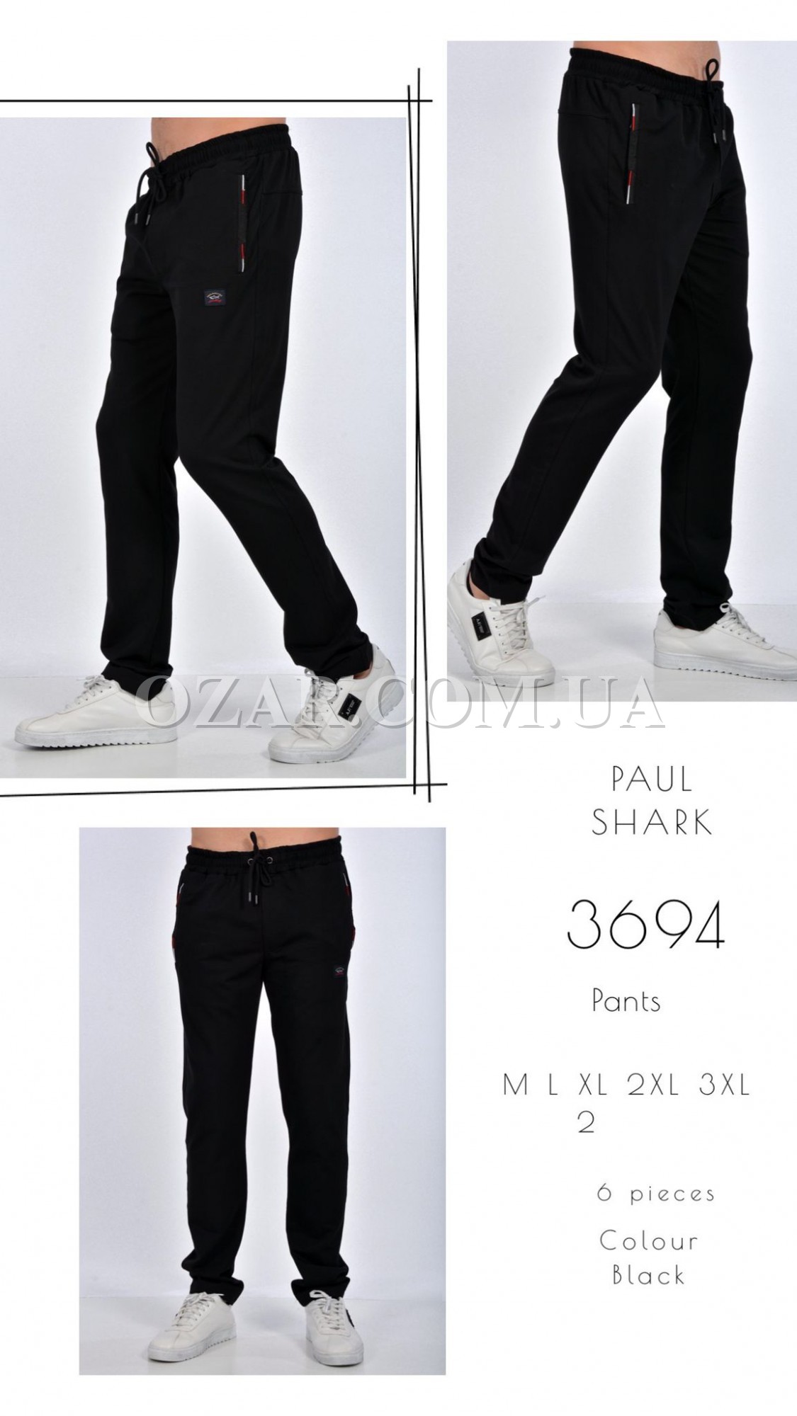 Мужские Спортивные Штаны Paul&Shark