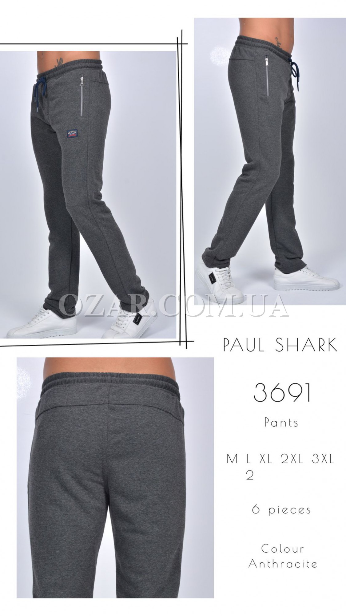 Мужские Спортивные Штаны Paul&Shark