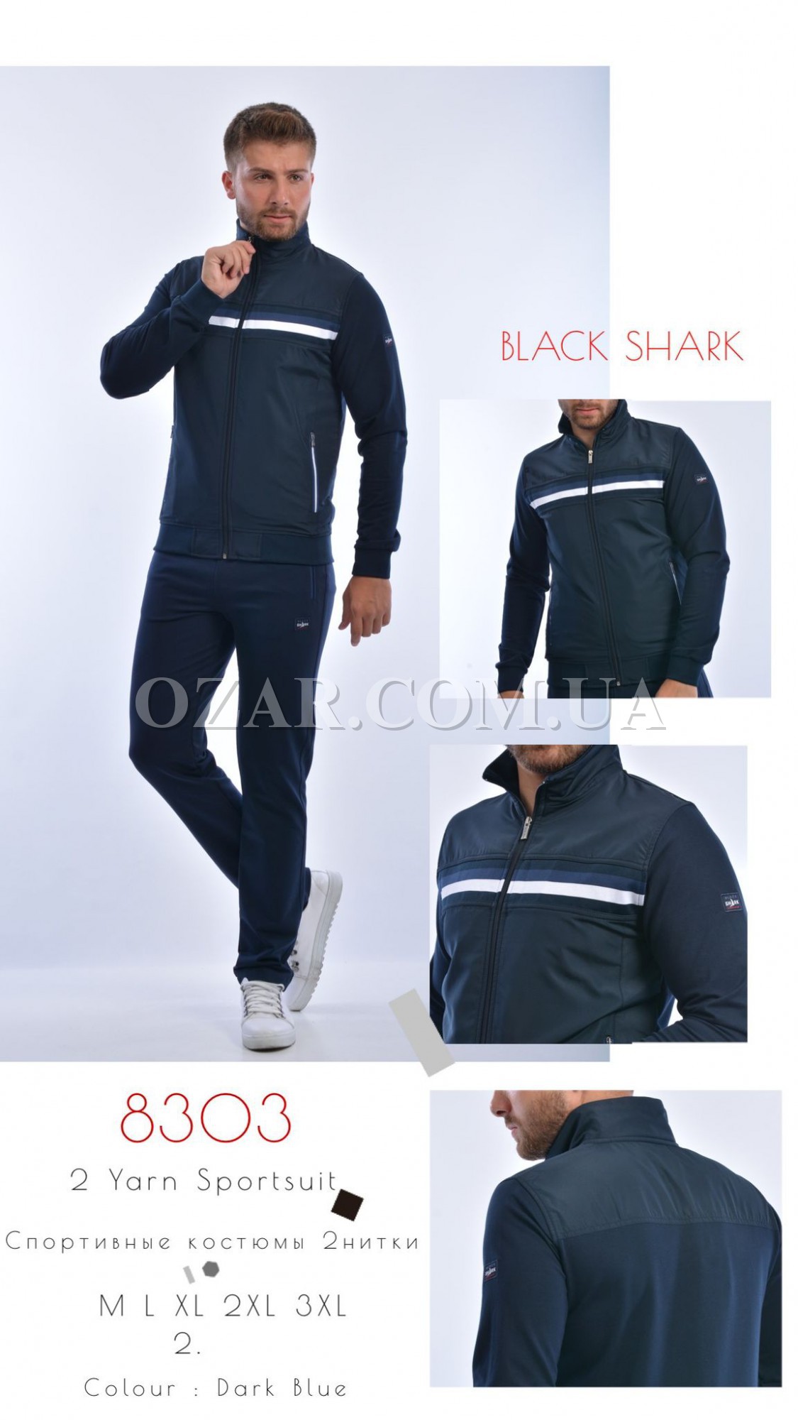 Мужской Спортивный Костюм Black&Shark