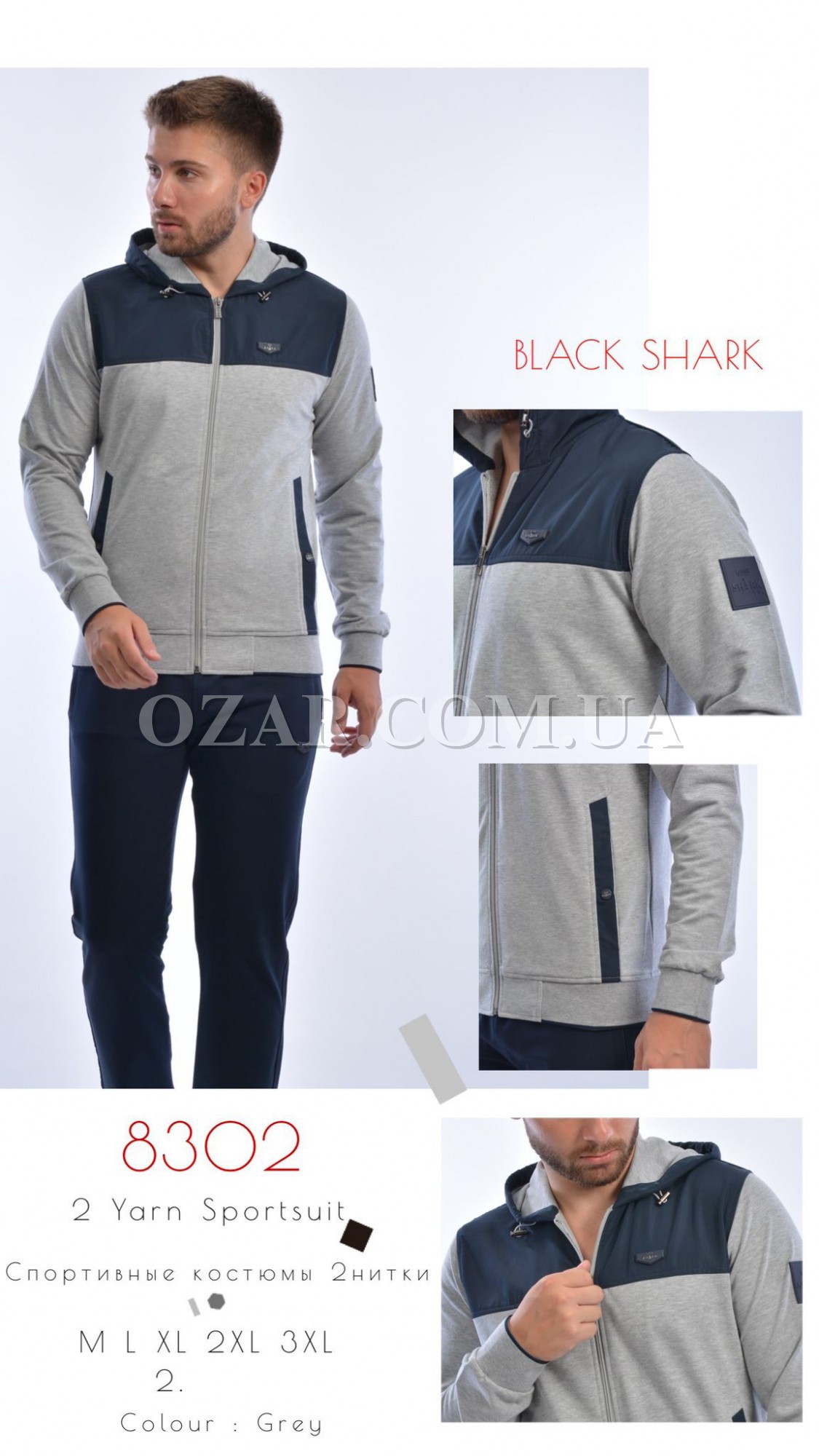 Мужской Спортивный Костюм Black&Shark