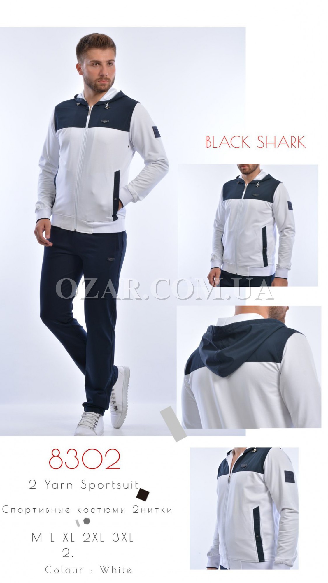 Мужской Спортивный Костюм Black&Shark