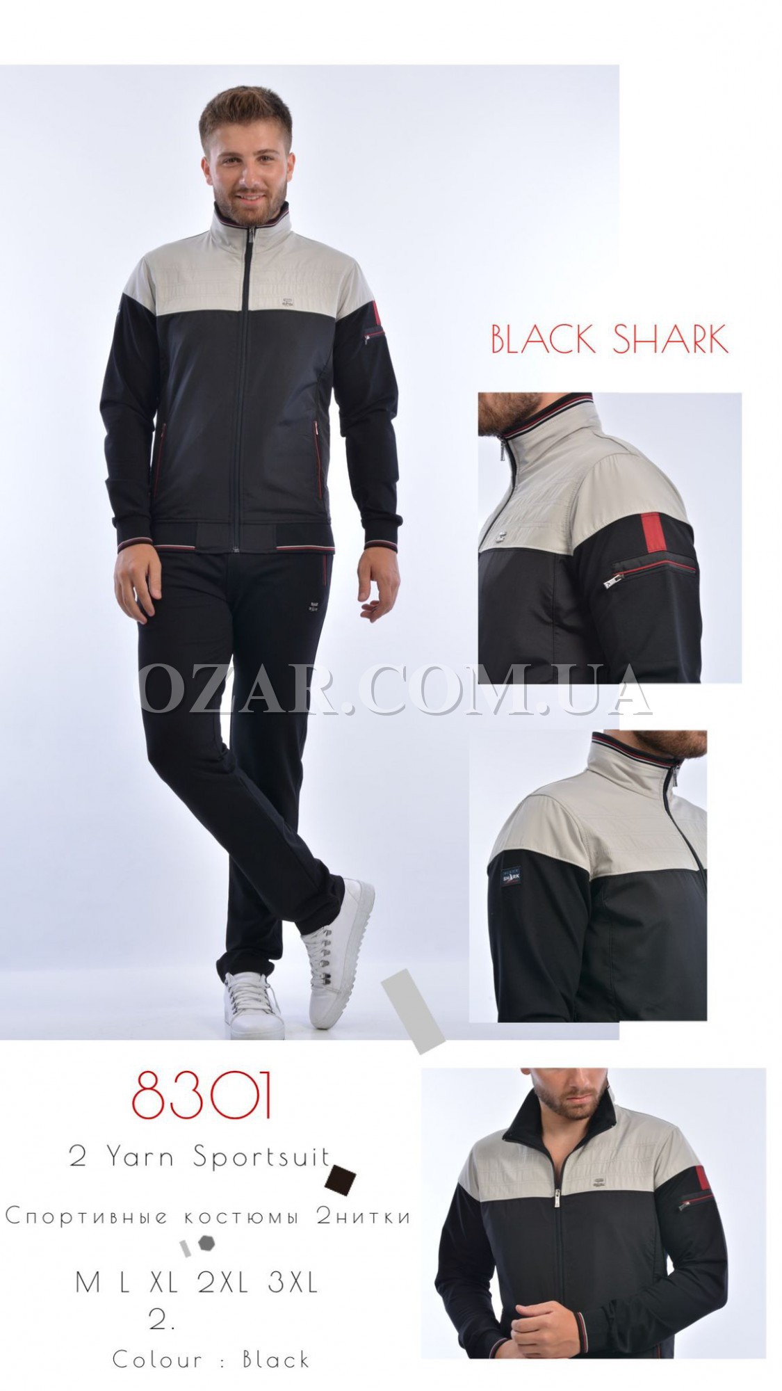 Мужской Спортивный Костюм Black&Shark