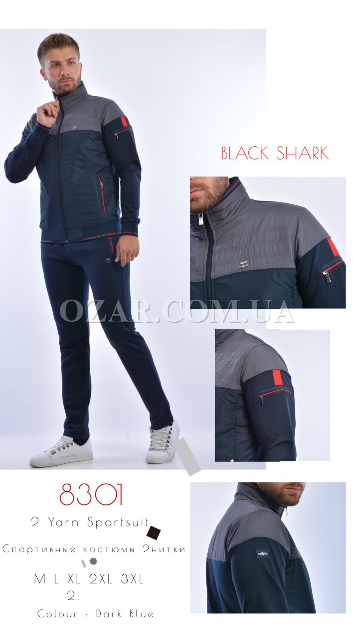 Мужской Спортивный Костюм Black&Shark