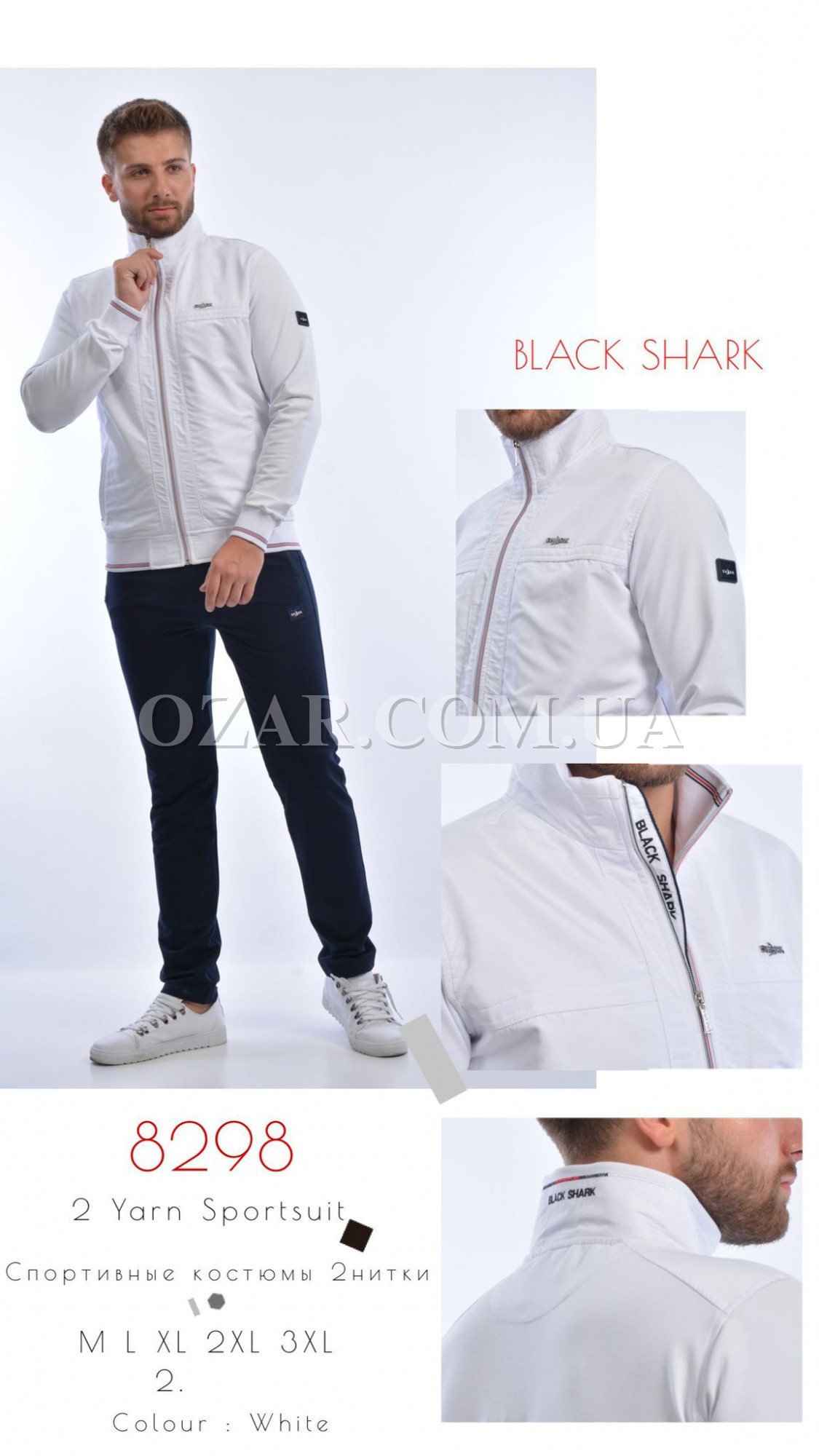 Мужской Спортивный Костюм Black&Shark