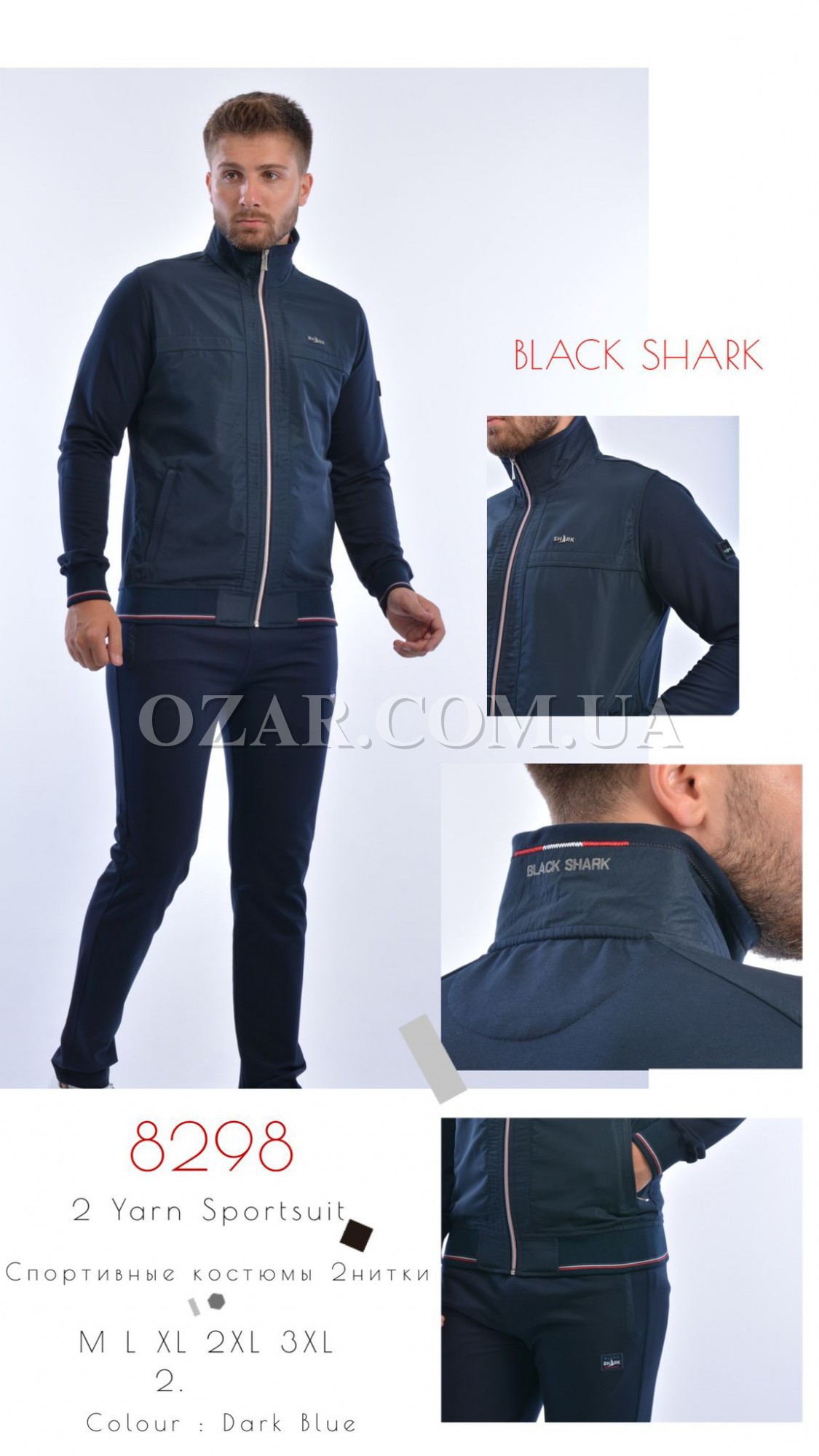 Мужской Спортивный Костюм Black&Shark