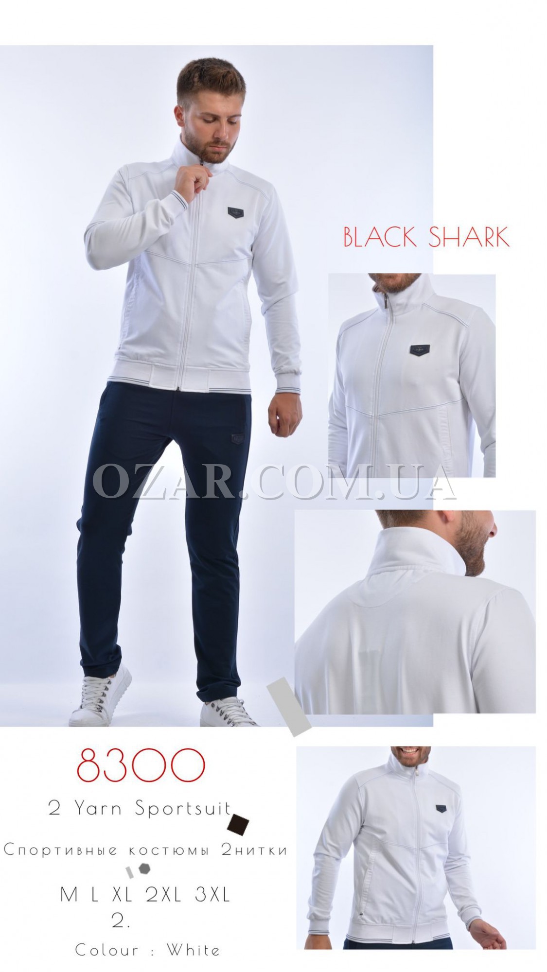 Мужской Спортивный Костюм Black&Shark