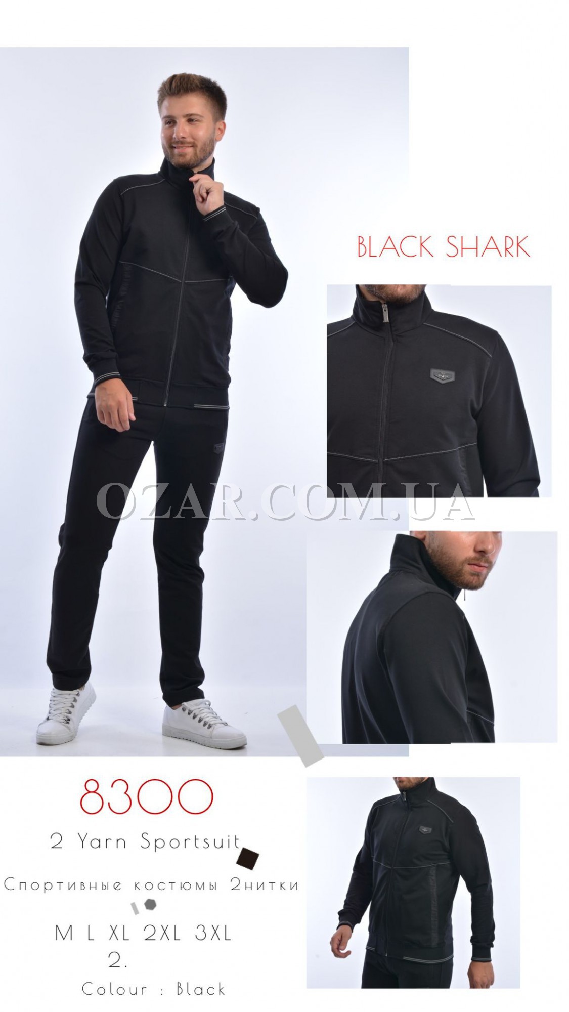 Мужской Спортивный Костюм Black&Shark