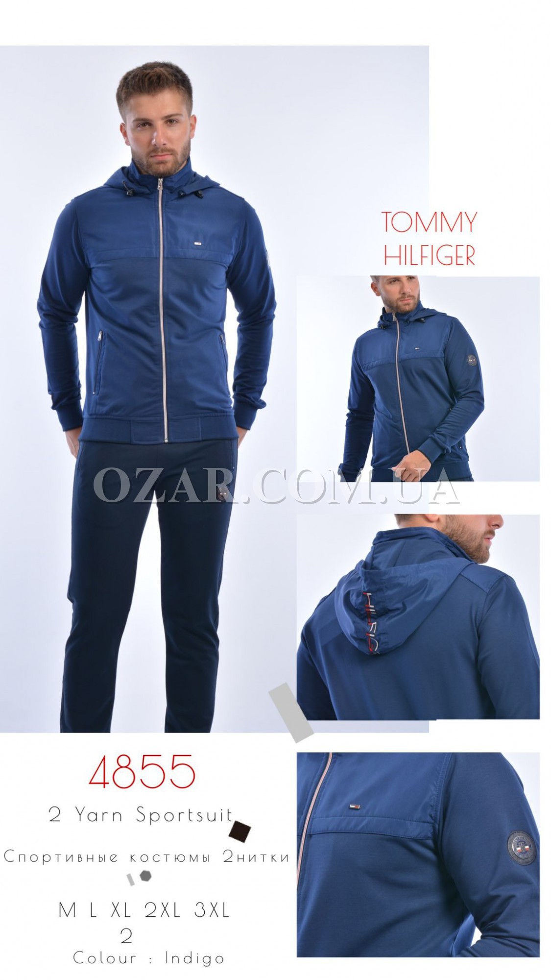 Мужской Спортивный Костюм Tommy Hilfiger