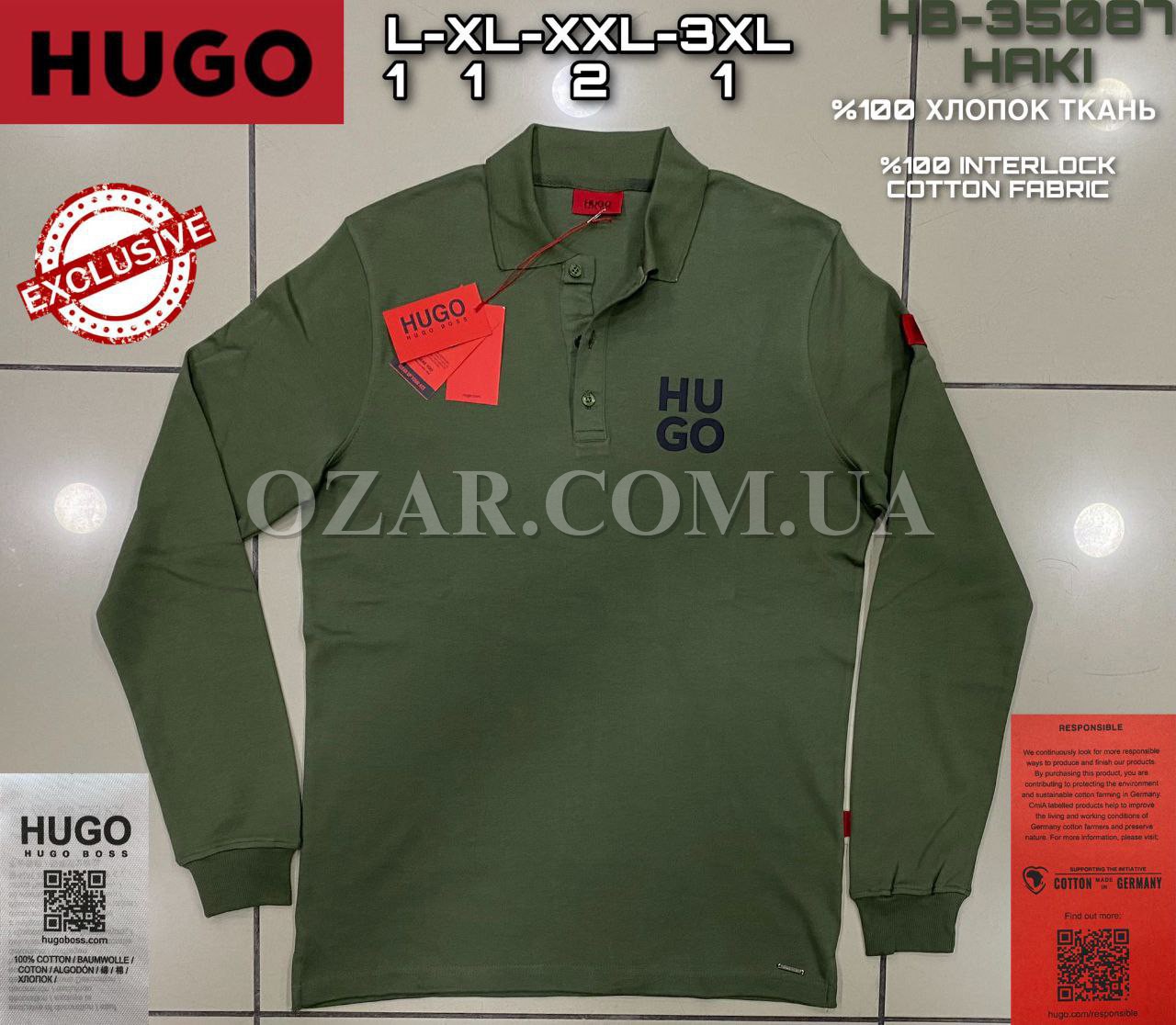 Мужской Свитшот Hugo Boss