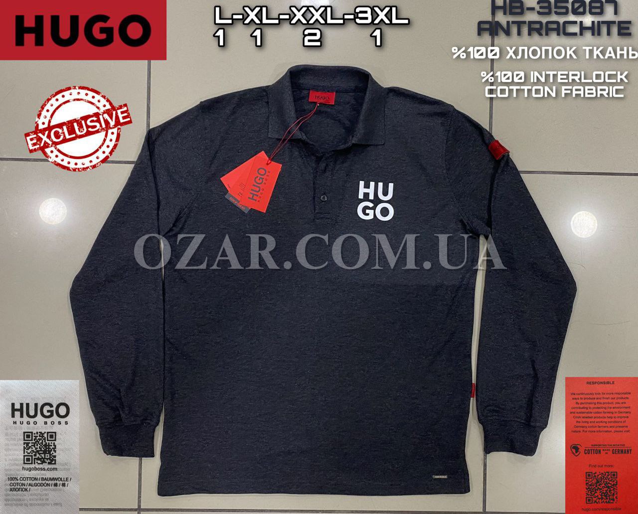 Мужской Свитшот Hugo Boss
