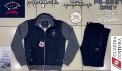 Мужской Спортивный Костюм Paul&Shark (Большие размеры)