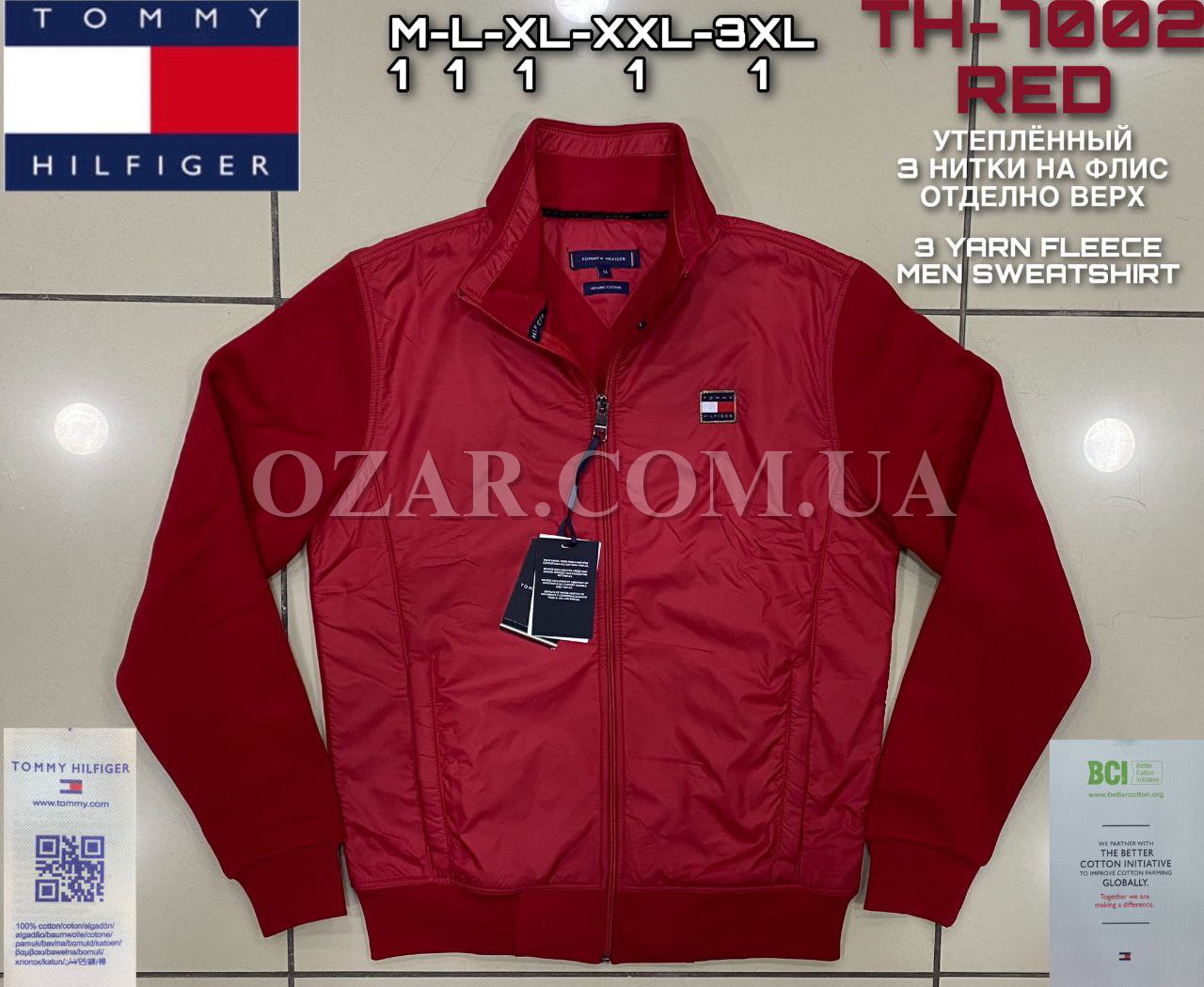 Утеплённая Мужская Мастерка Tommy Hilfiger