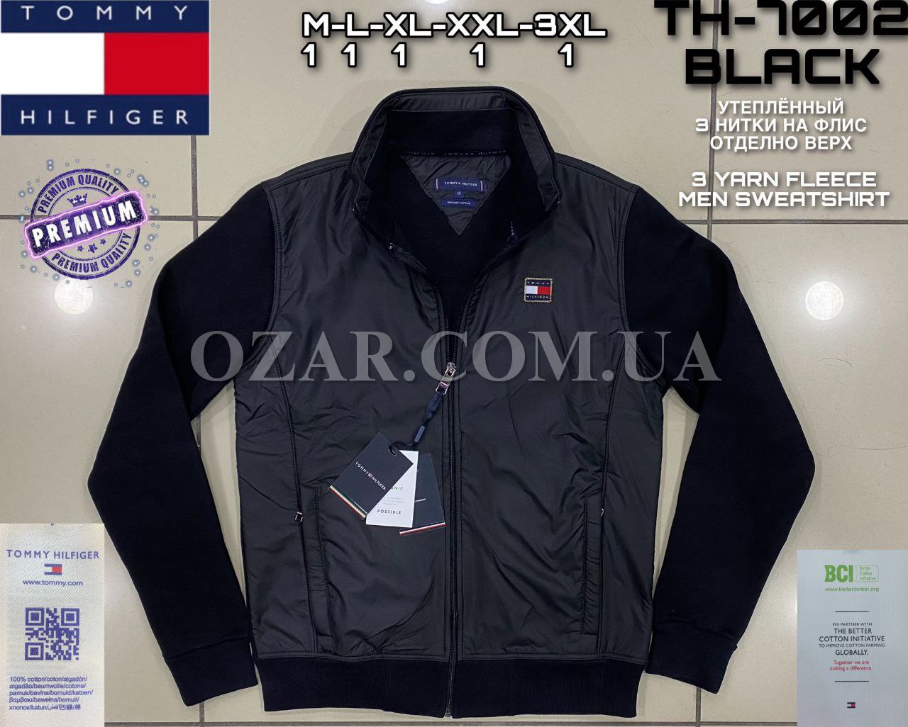 Утеплённая Мужская Мастерка Tommy Hilfiger
