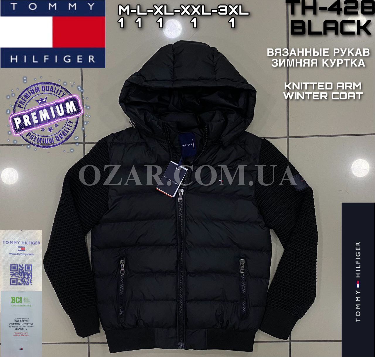 Мужская Куртка Tommy Hilfiger