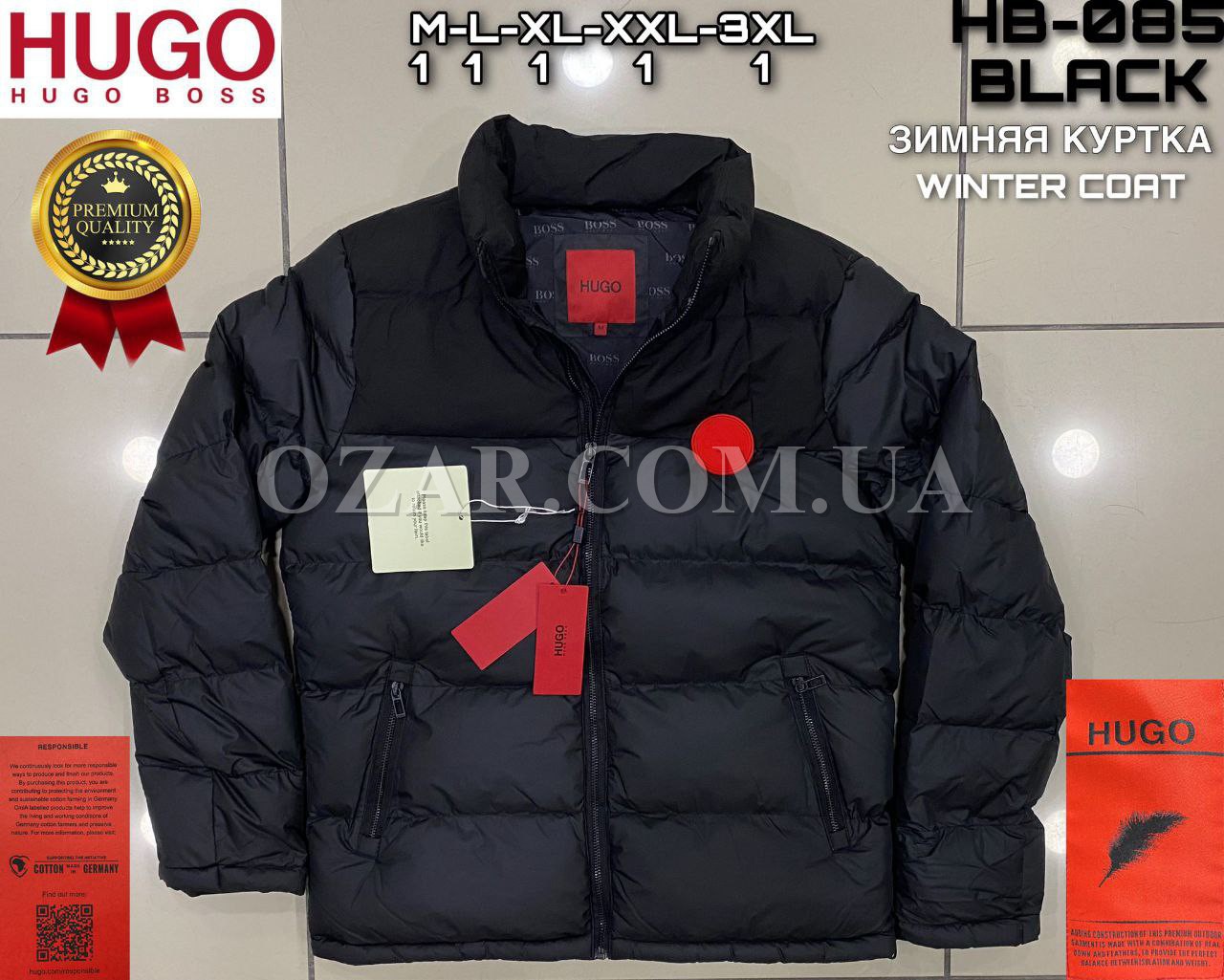 Мужская Куртка Hugo Boss