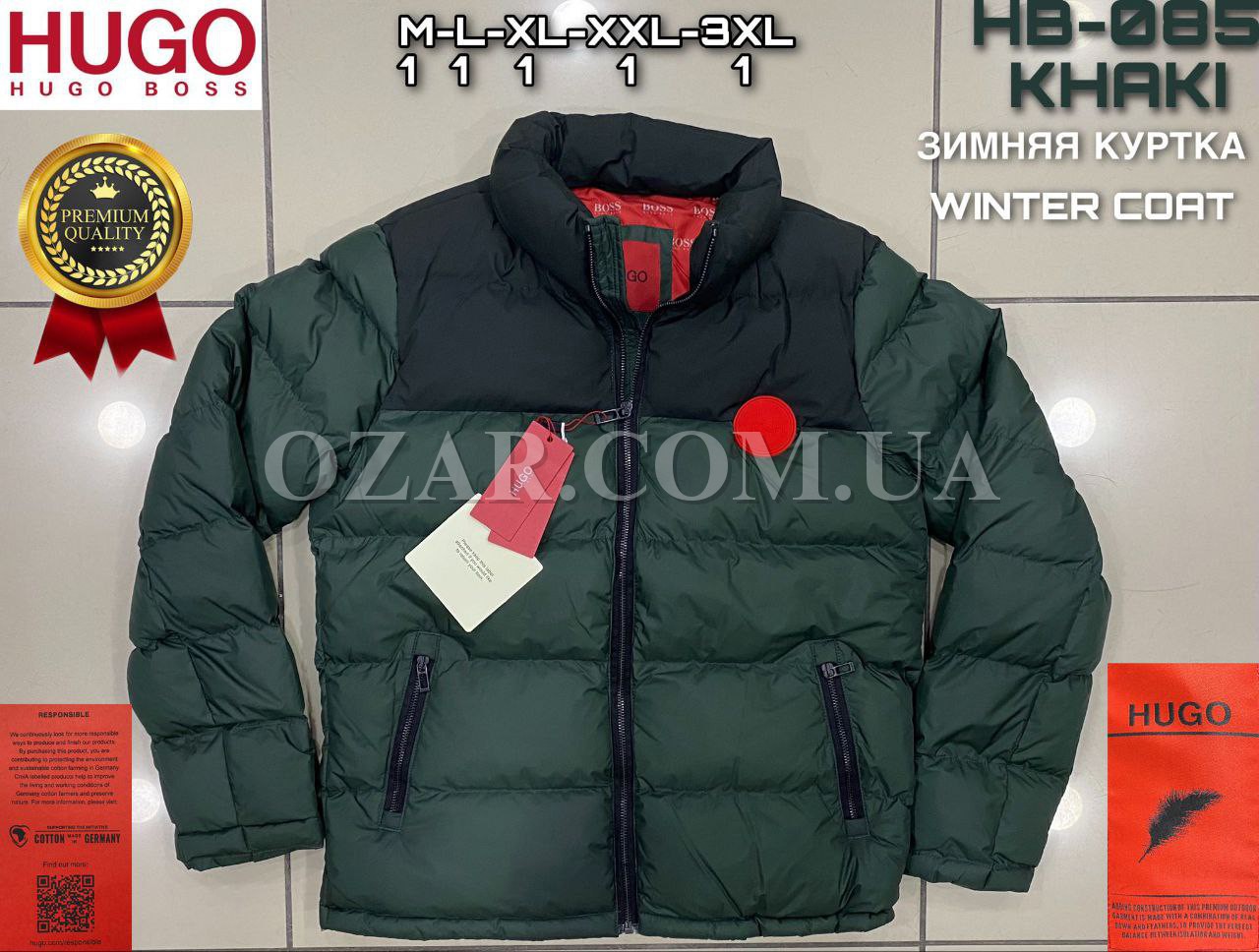 Мужская Куртка Hugo Boss