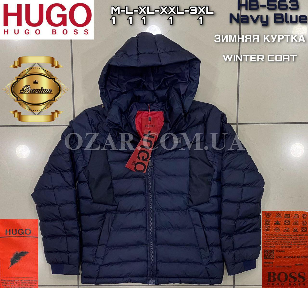 Мужская Куртка Hugo Boss
