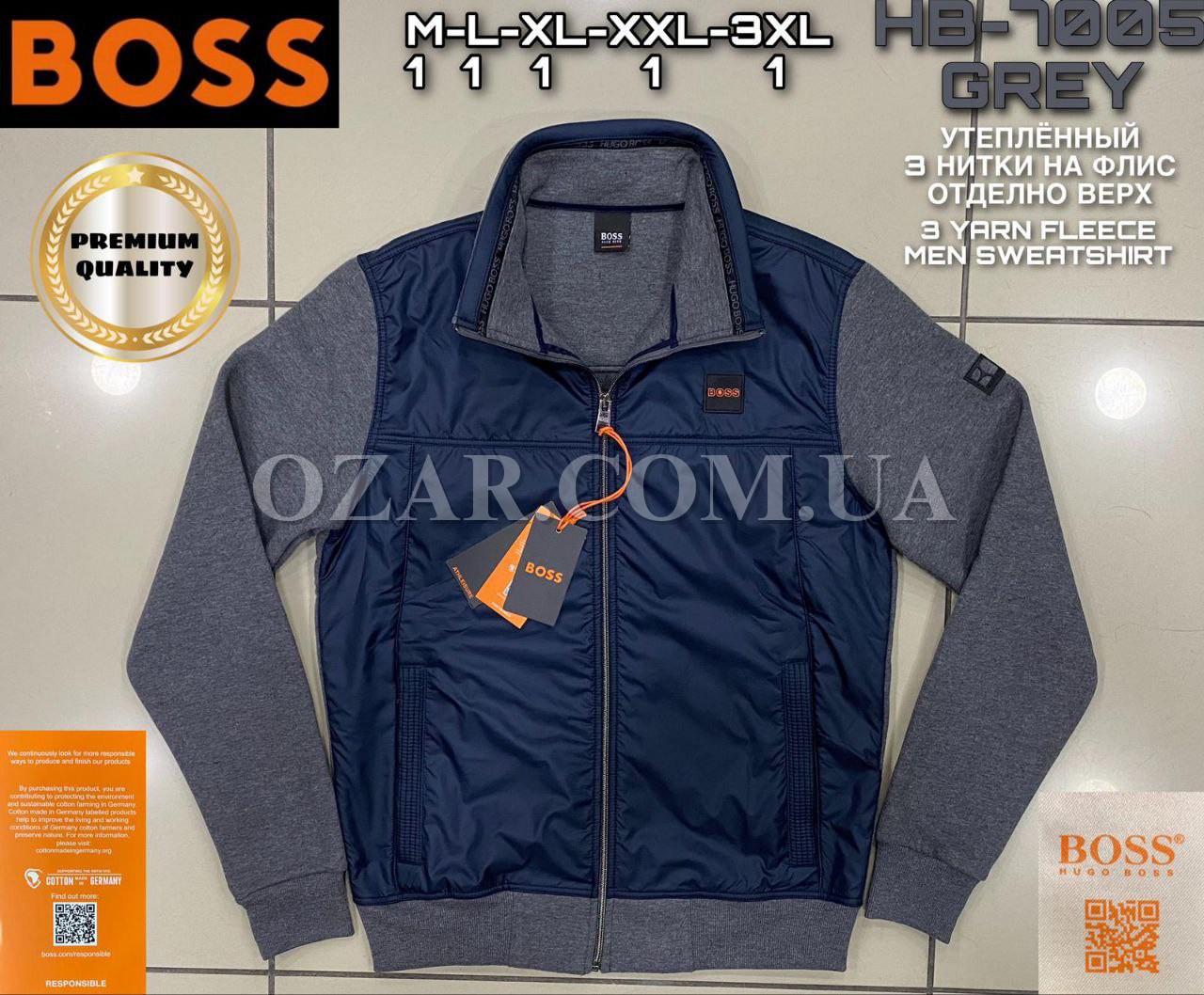 Утеплённая Мужская Мастерка Hugo Boss