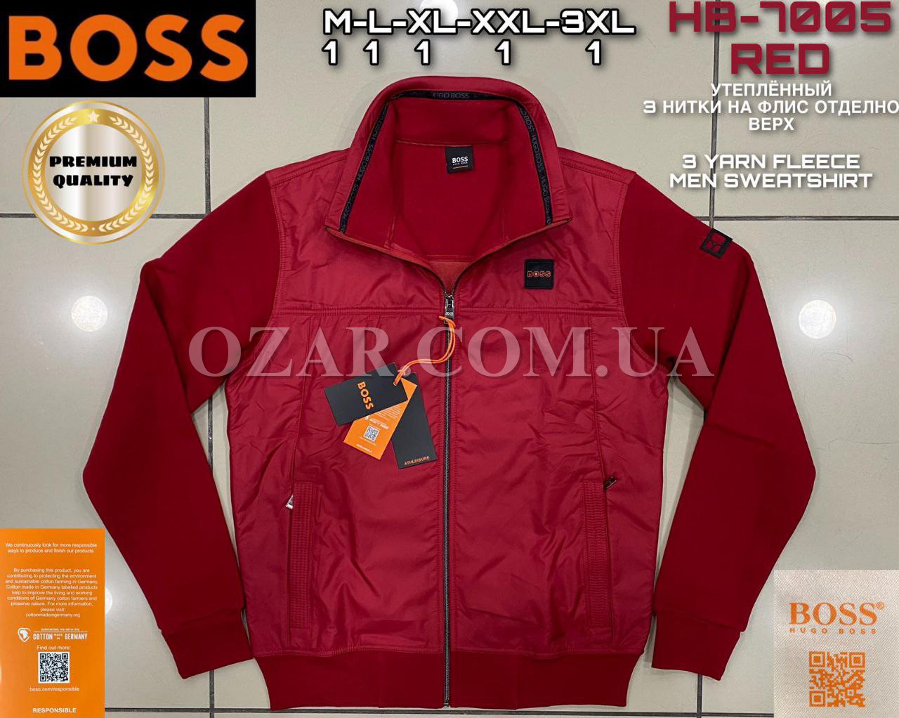 Утеплённая Мужская Мастерка Hugo Boss