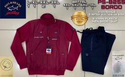 Мужской Спортивный Костюм Paul&Shark (Большие размеры)