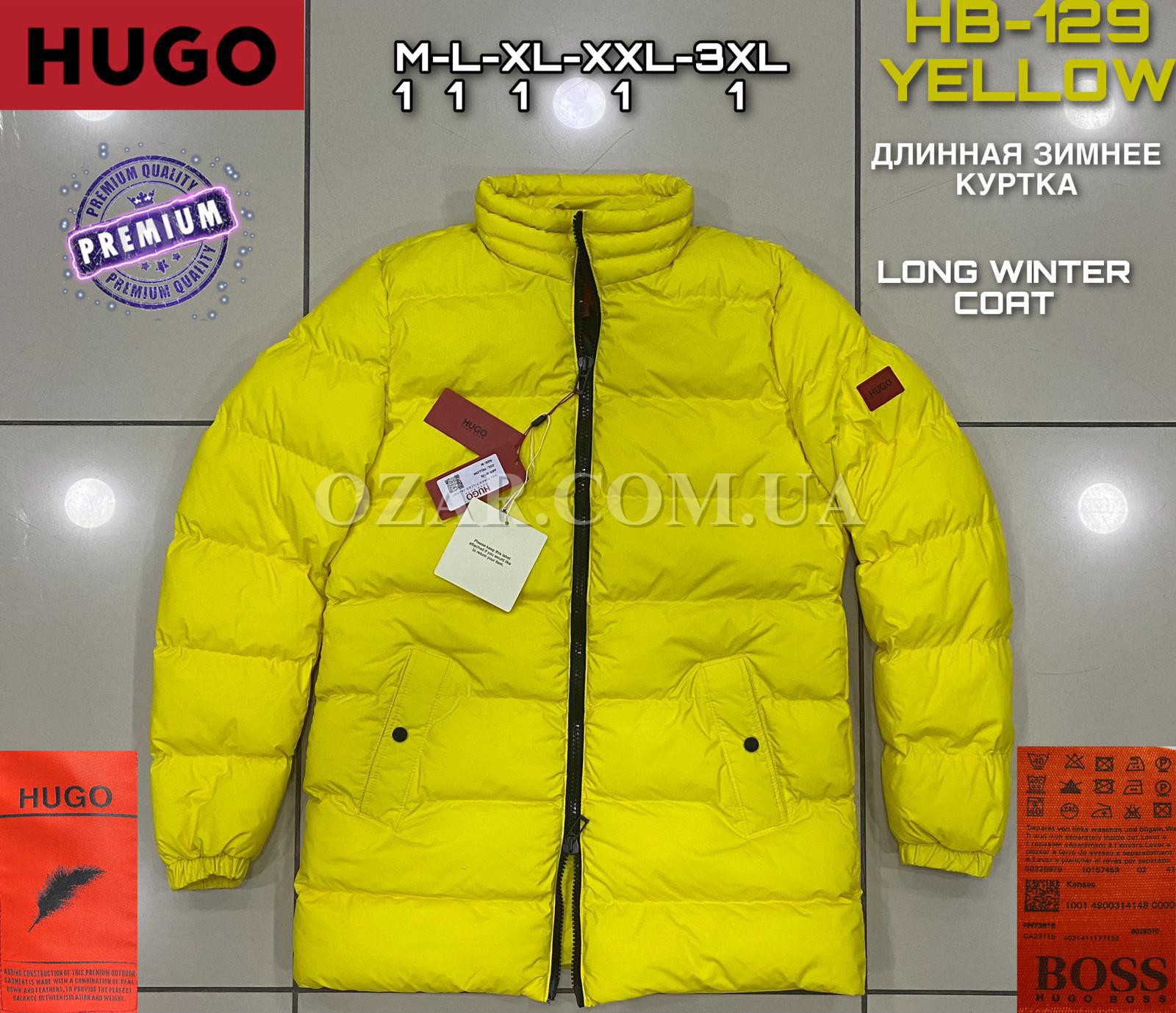Мужская Куртка Hugo Boss