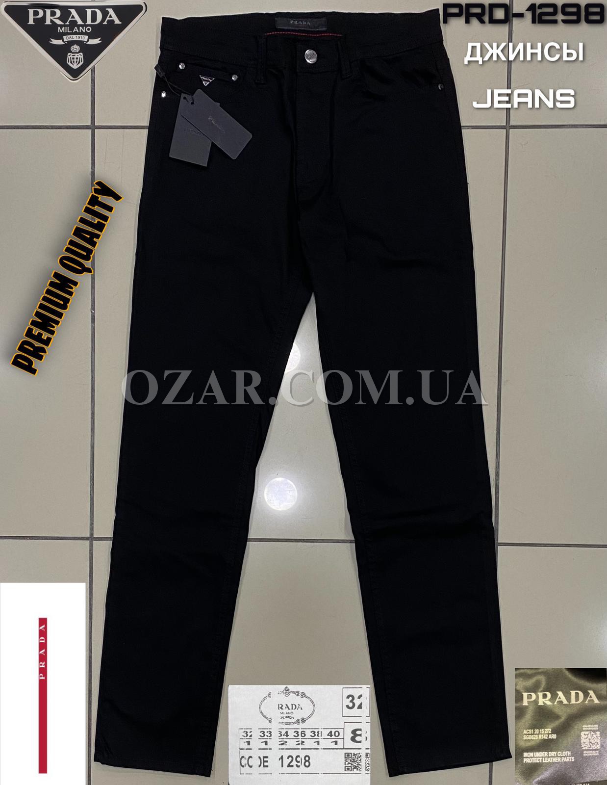 Мужские Джинсы Trussardi