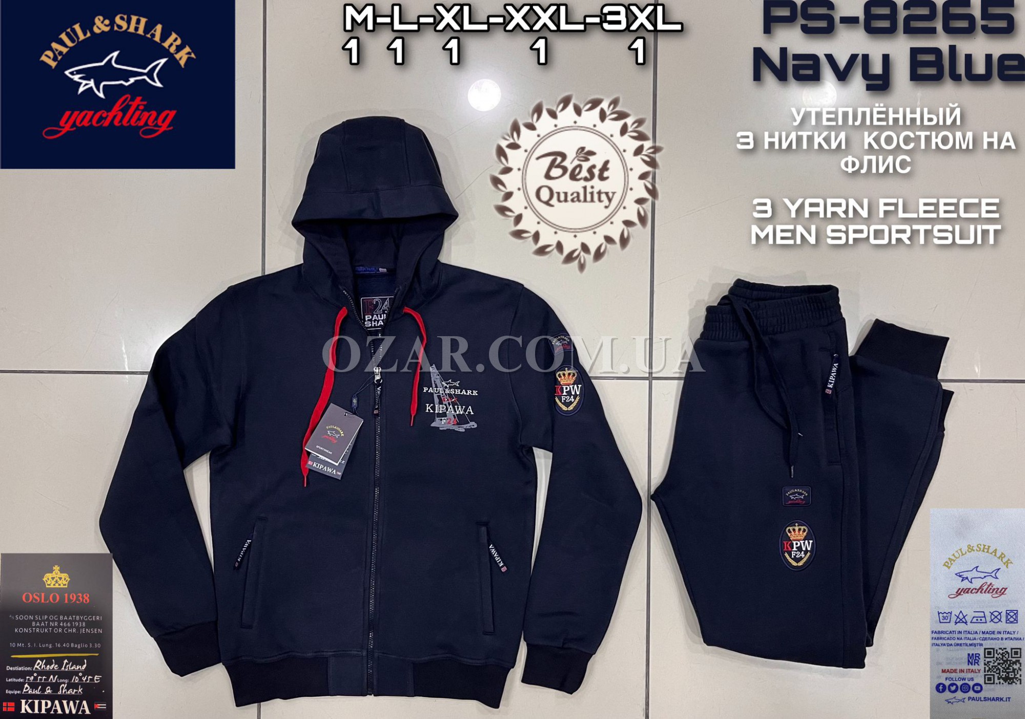 Утеплённый Мужской Спортивный Костюм Paul&Shark 