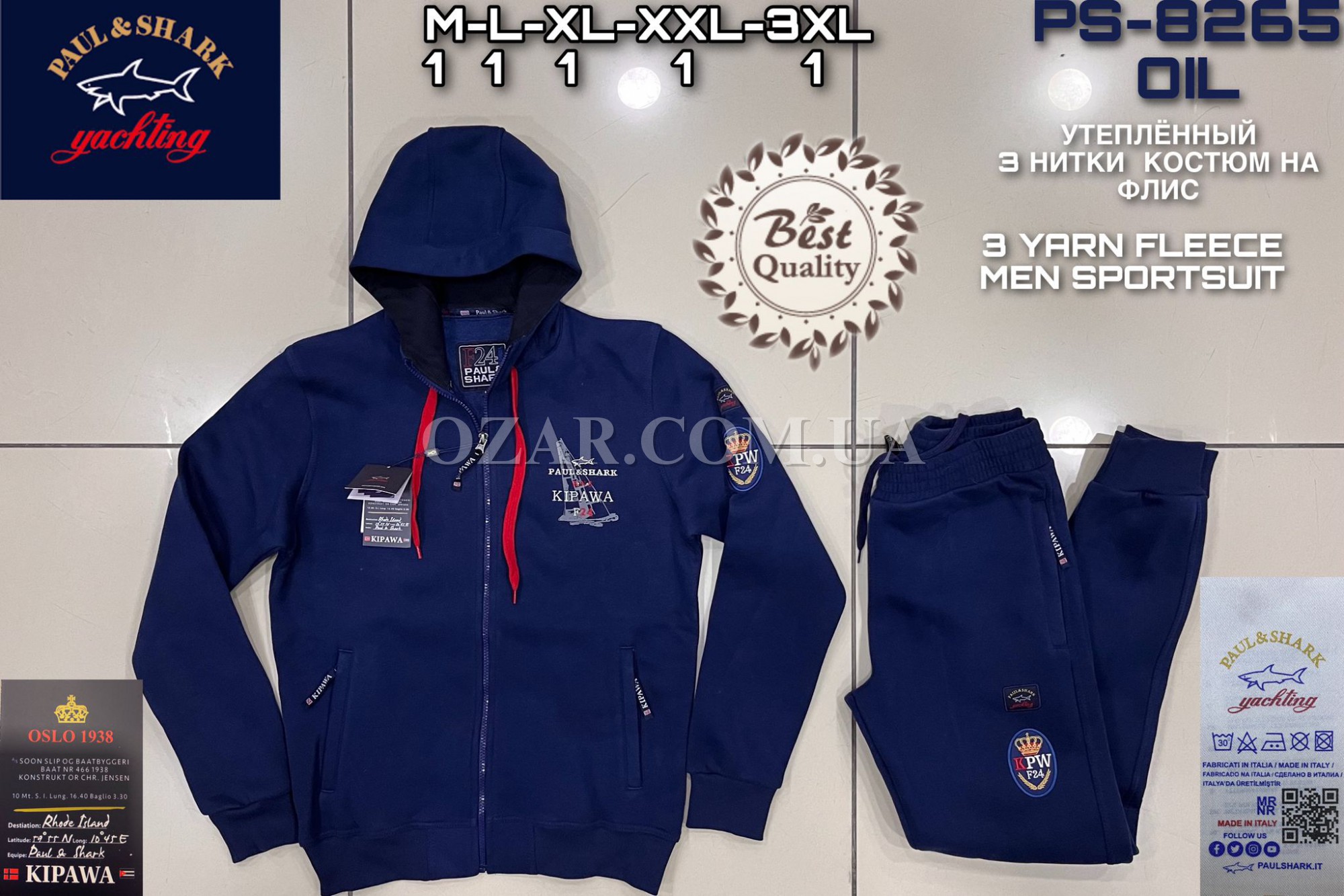 Утеплённый Мужской Спортивный Костюм Paul&Shark 