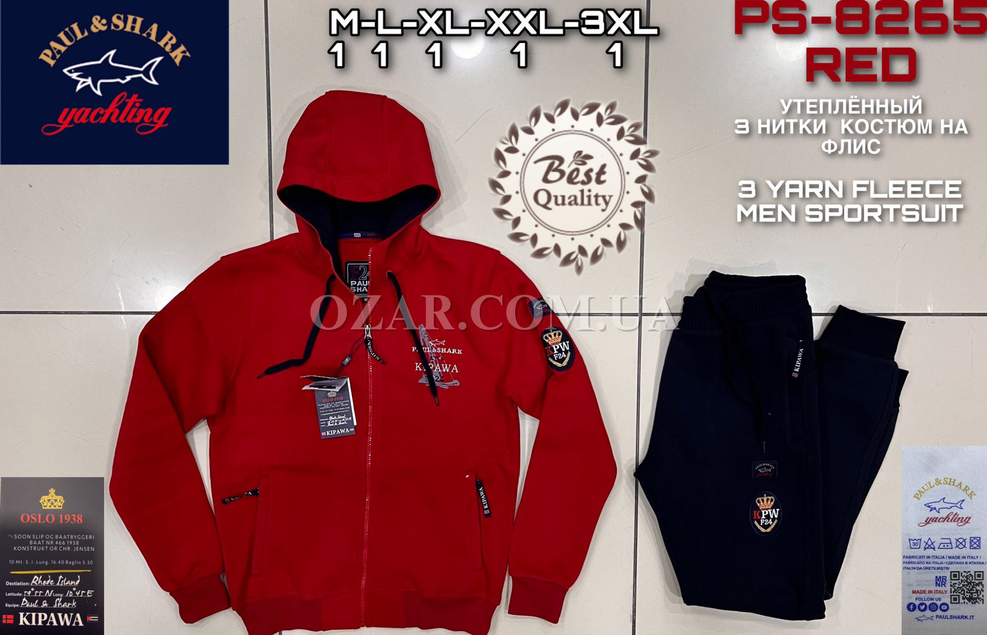 Утеплённый Мужской Спортивный Костюм Paul&Shark 
