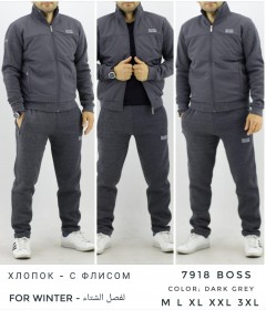 Утеплённый Мужской Спортивный Костюм Hugo Boss