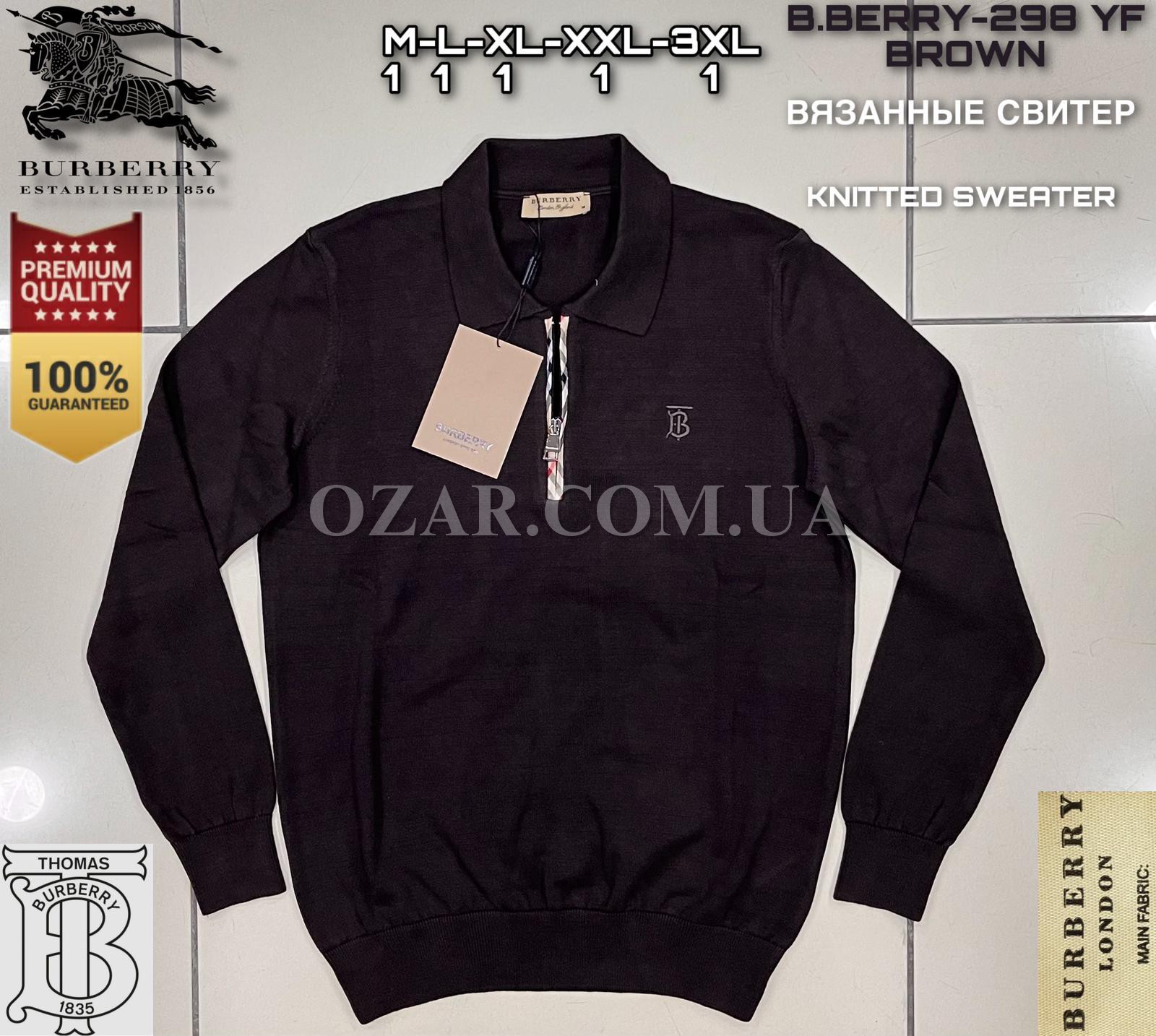 Мужской Джемпер Burberry
