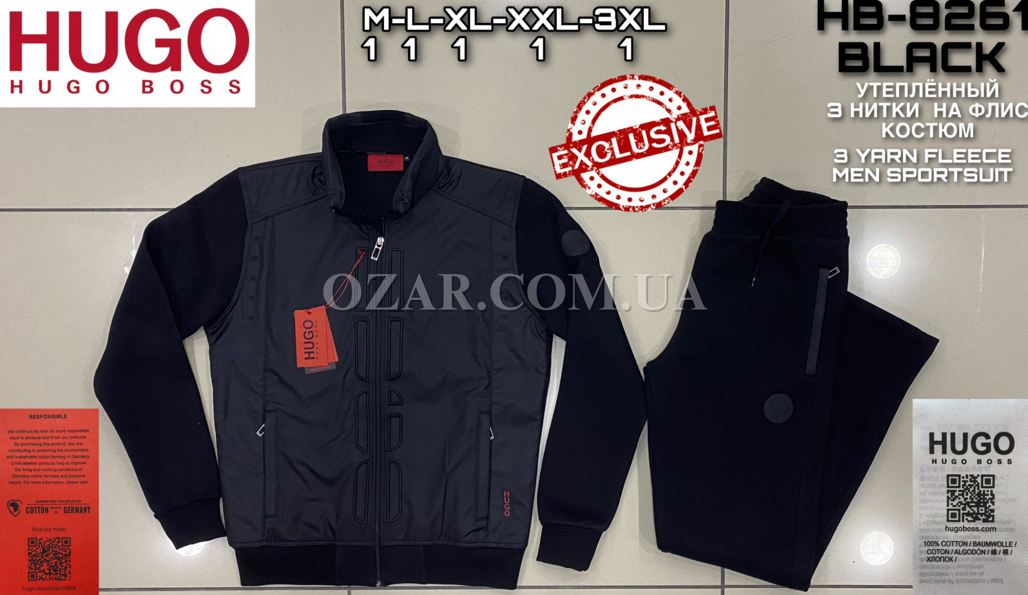 Утеплённый Мужской Спортивный Костюм Hugo Boss