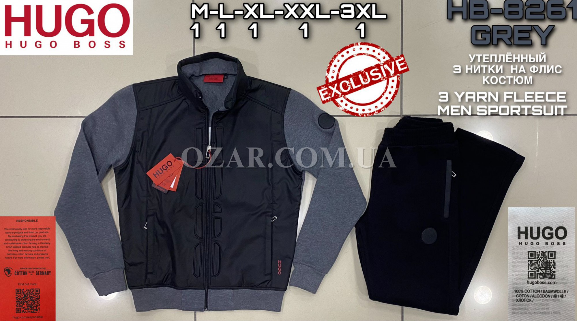 Утеплённый Мужской Спортивный Костюм Hugo Boss