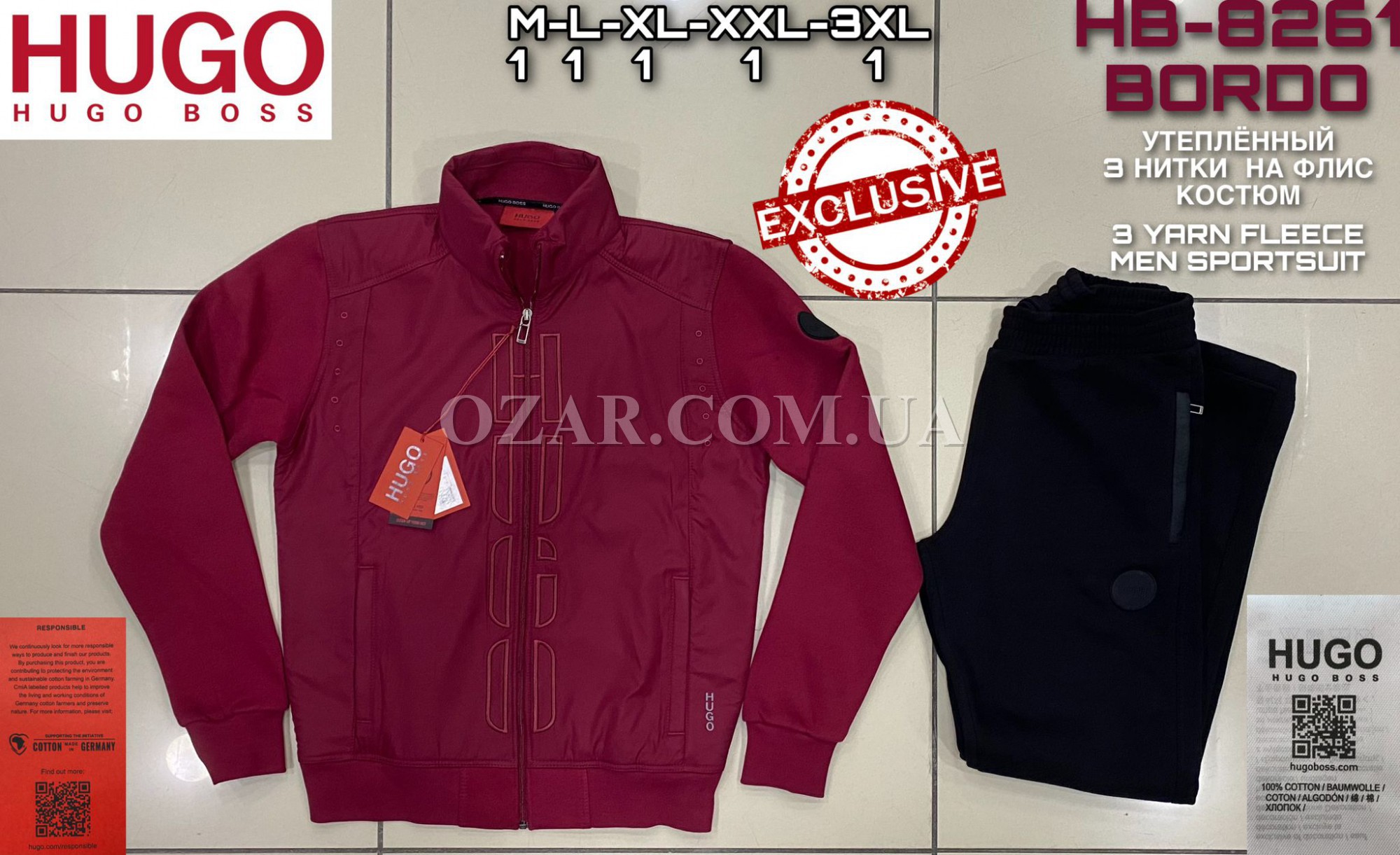 Утеплённый Мужской Спортивный Костюм Hugo Boss