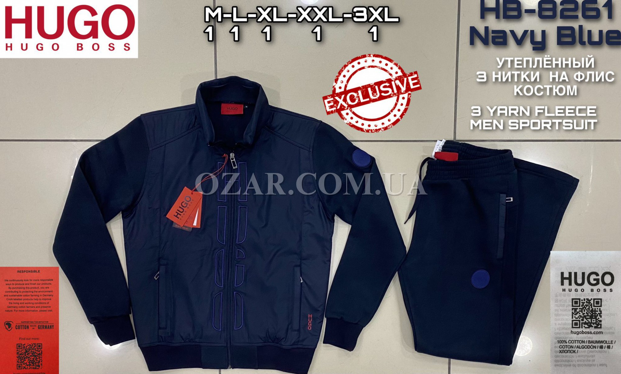 Утеплённый Мужской Спортивный Костюм Hugo Boss