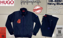 Утеплённый Мужской Спортивный Костюм Hugo Boss