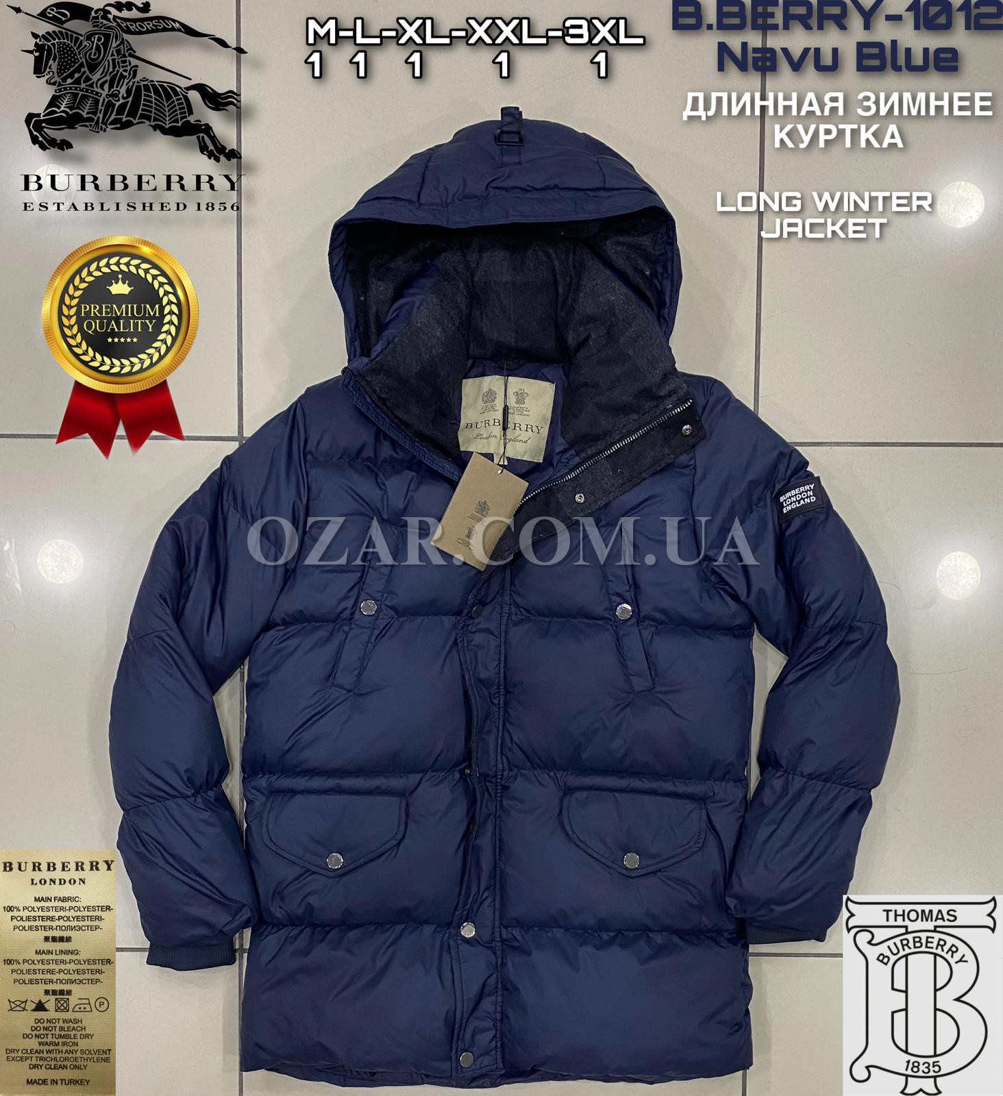 Мужская Куртка Burberry