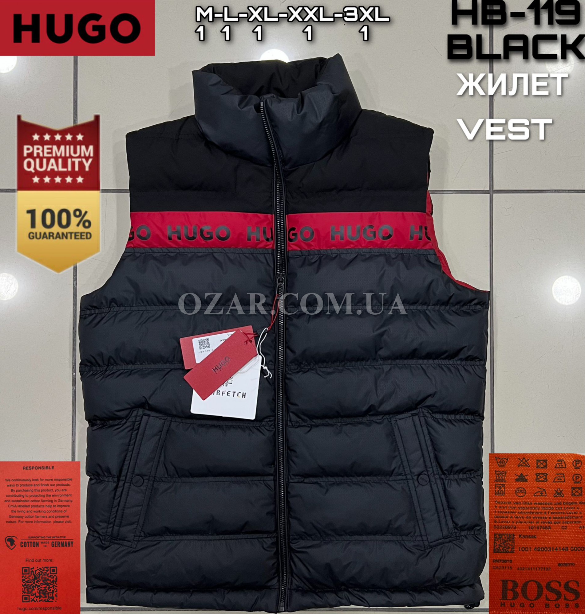 Мужская Жилетка Hugo Boss
