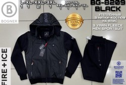 Утеплённый Мужской Спортивный Костюм