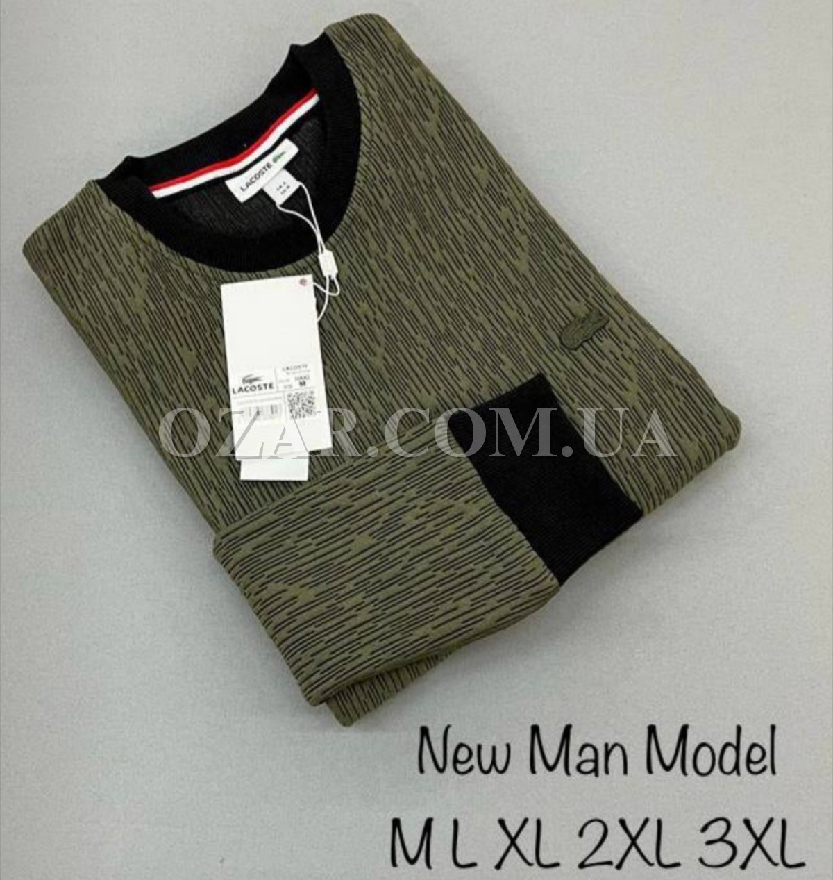 Мужской Джемпер Lacoste