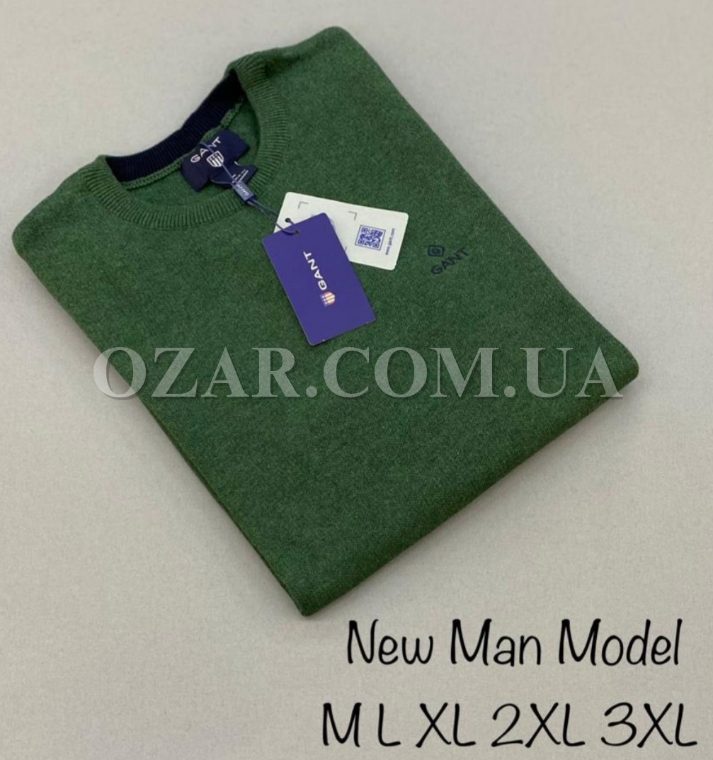Мужской Джемпер Gant