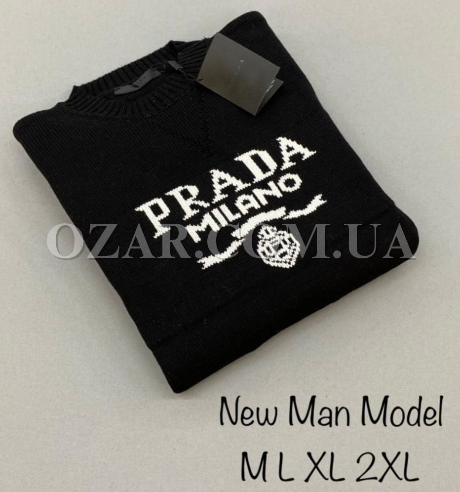 Мужской Джемпер Prada